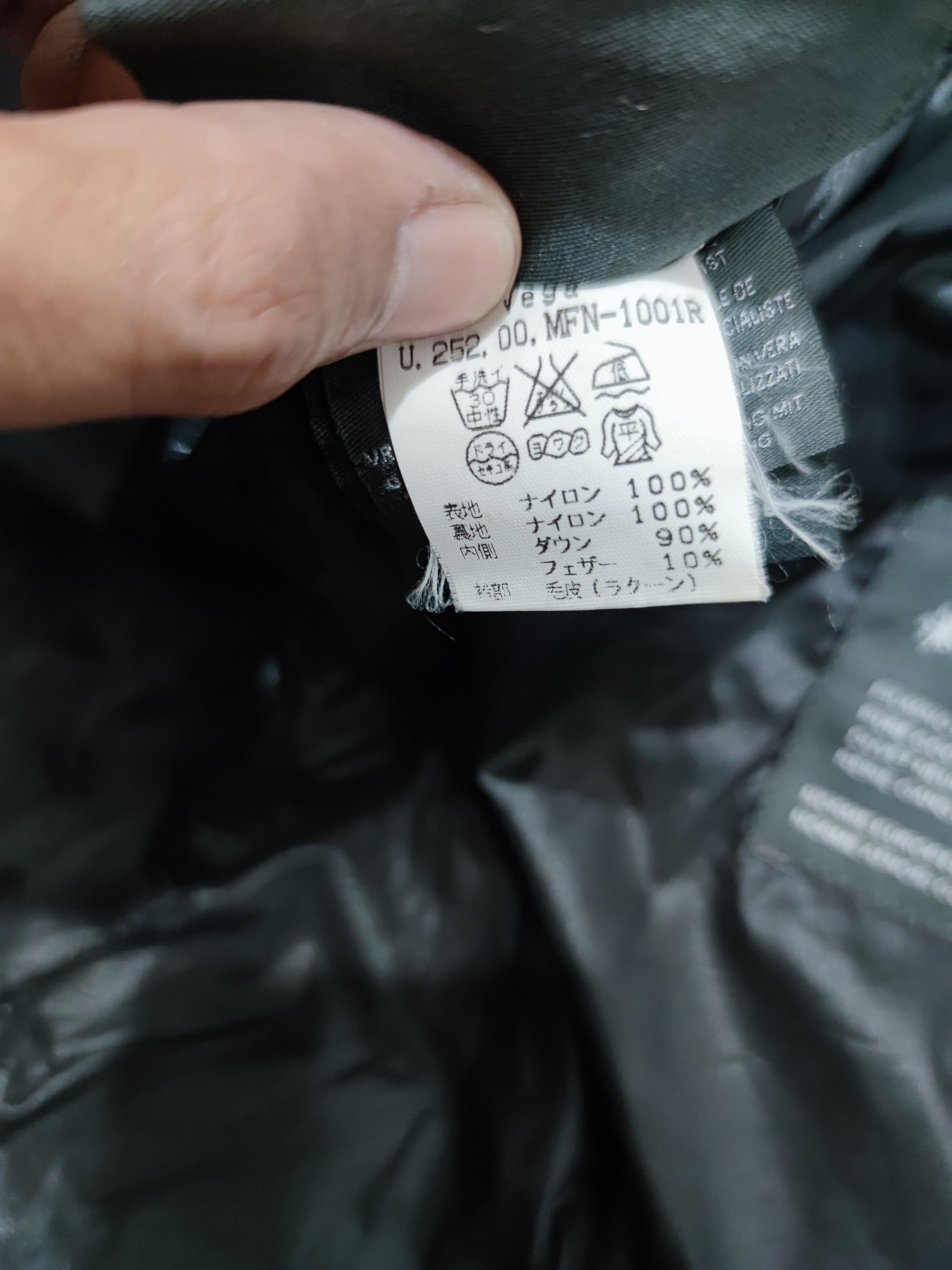 Duvetica Junya Watanabe Duvetica Goose Down Jacket Size US S / EU 44-46 / 1 - 7 Thumbnail