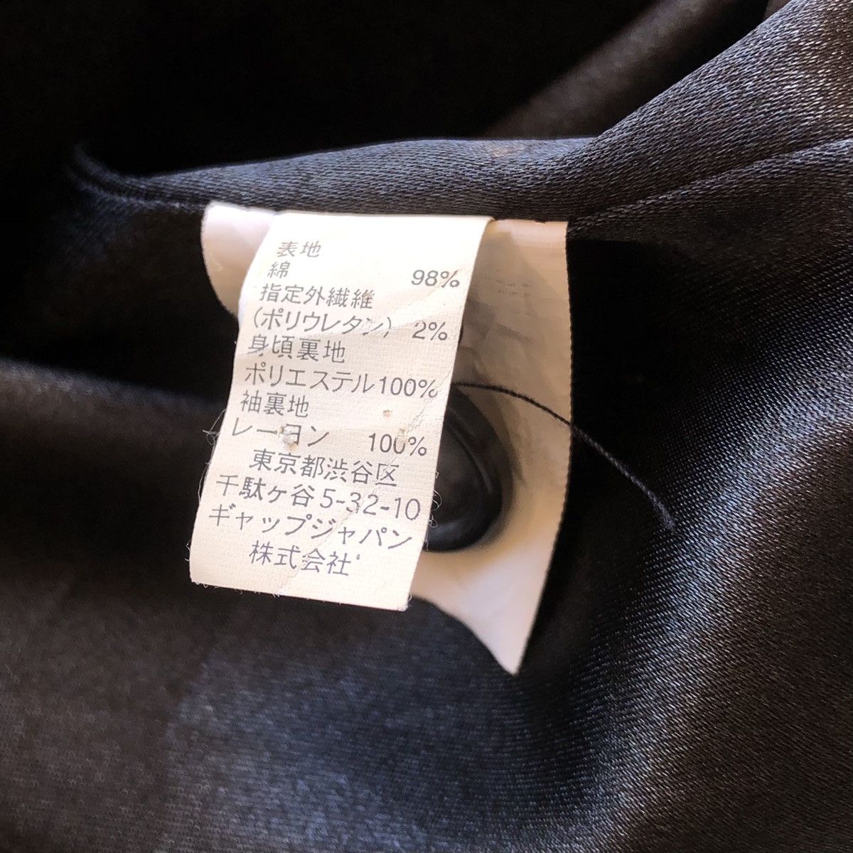 Gap Vintage GAP Velvet Blazer Jacket Size US XXS / EU 40 - 12 Thumbnail