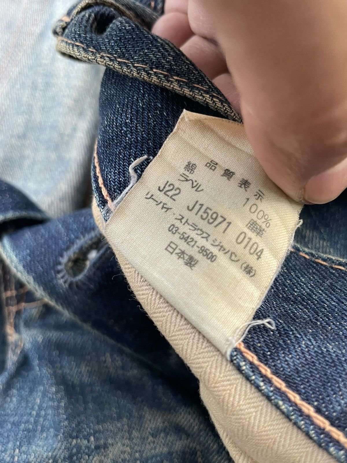 Levi's Vintage Levis 501 E 1944 2004 Aging Faded Wash Denim Size US 32 / EU 48 - 22 Thumbnail