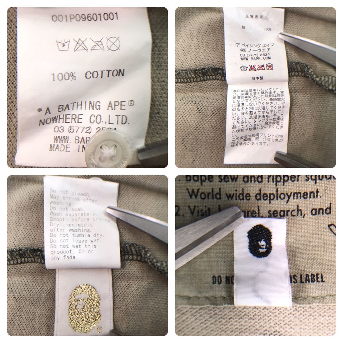 Bape × Nigo BAPE woodland camo polo shirt a bathing ape NIGO Size US M / EU 48-50 / 2 - 6 Thumbnail