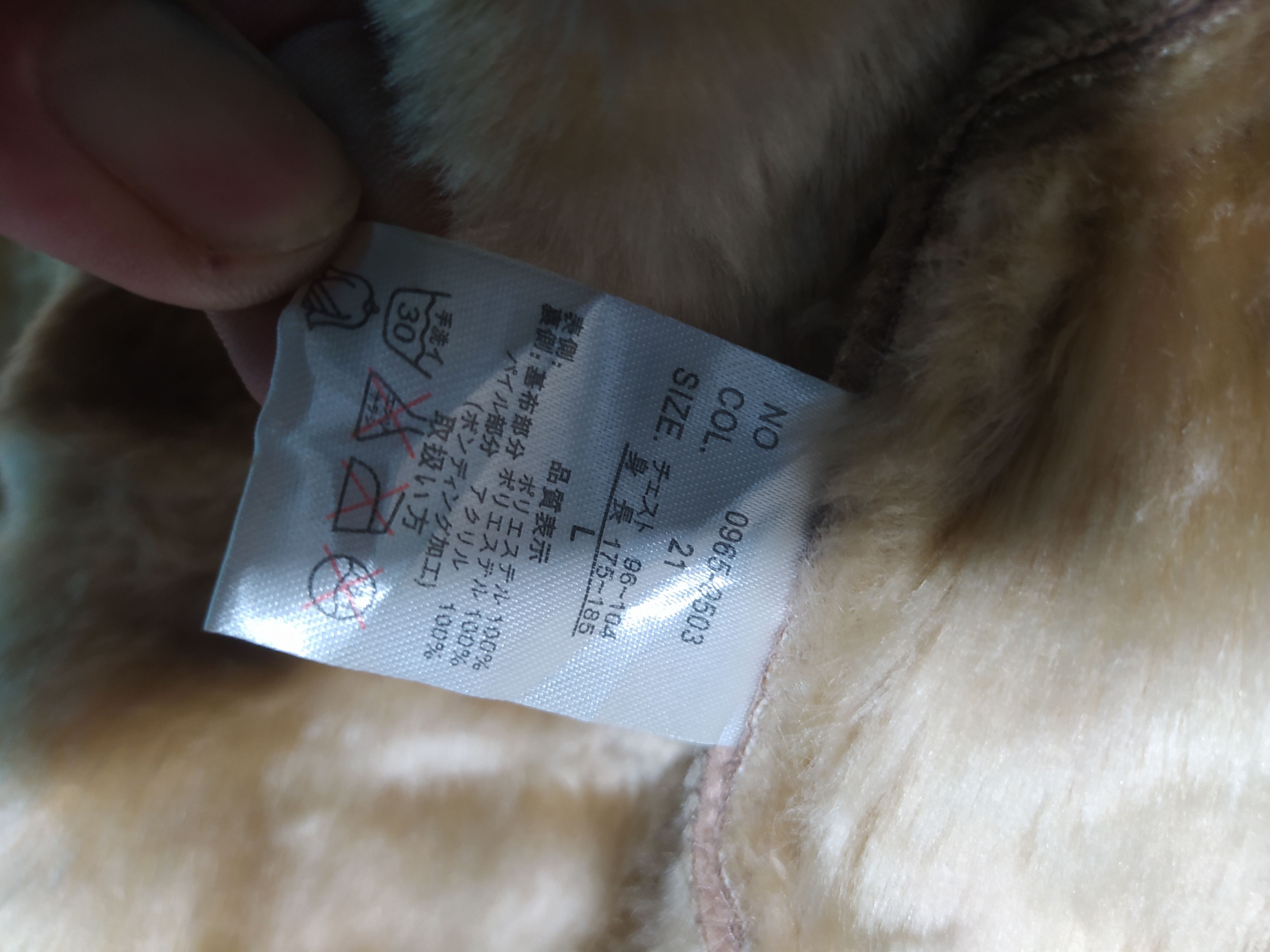 Japanese Brand × Vintage Vintage dj honda Moleskin fur faux suede jacket Size US S / EU 44-46 / 1 - 11 Thumbnail