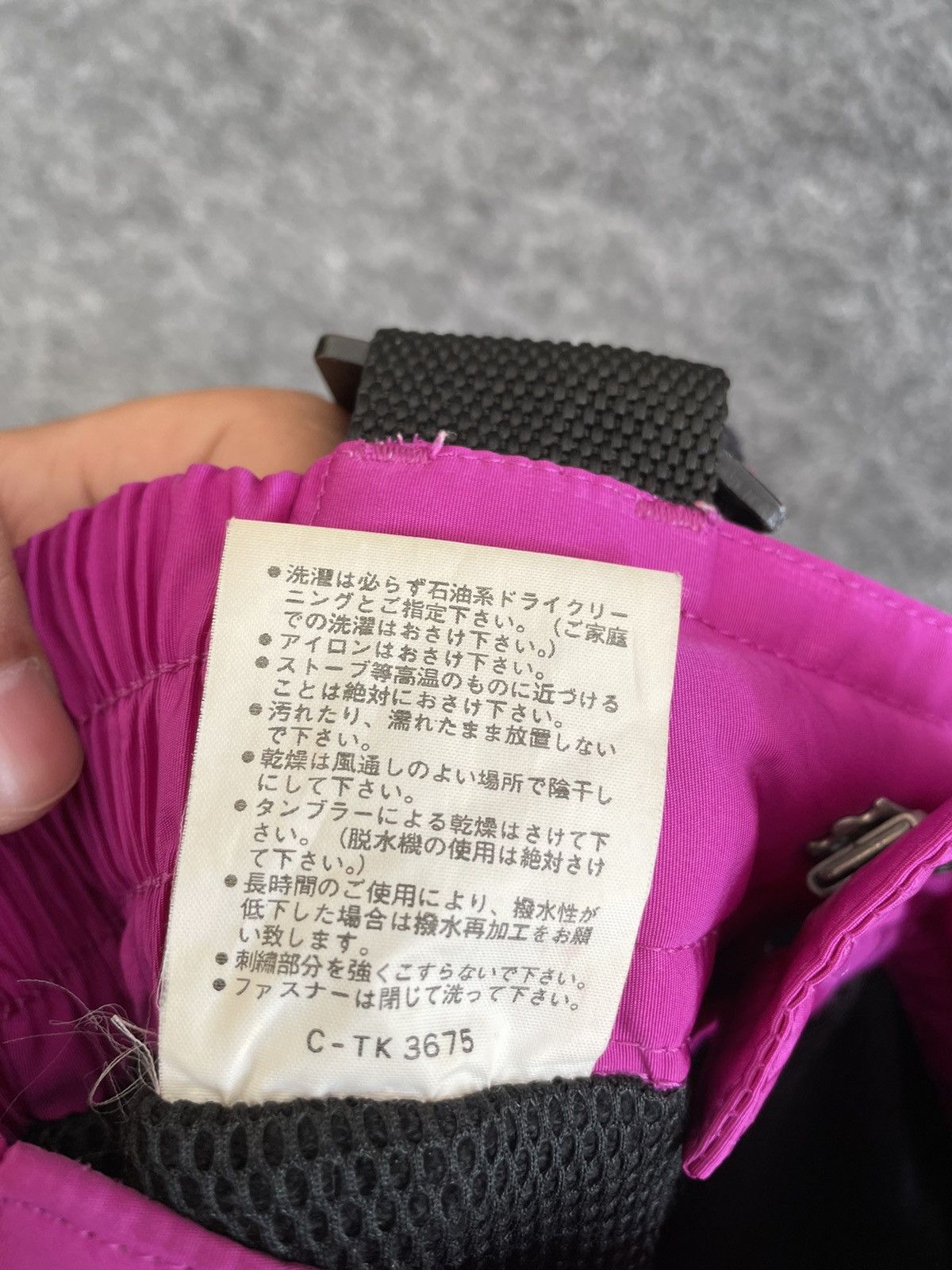 The North Face VINTAGE THE NORTH FACE SKIWEAR Size US 32 / EU 48 - 9 Thumbnail