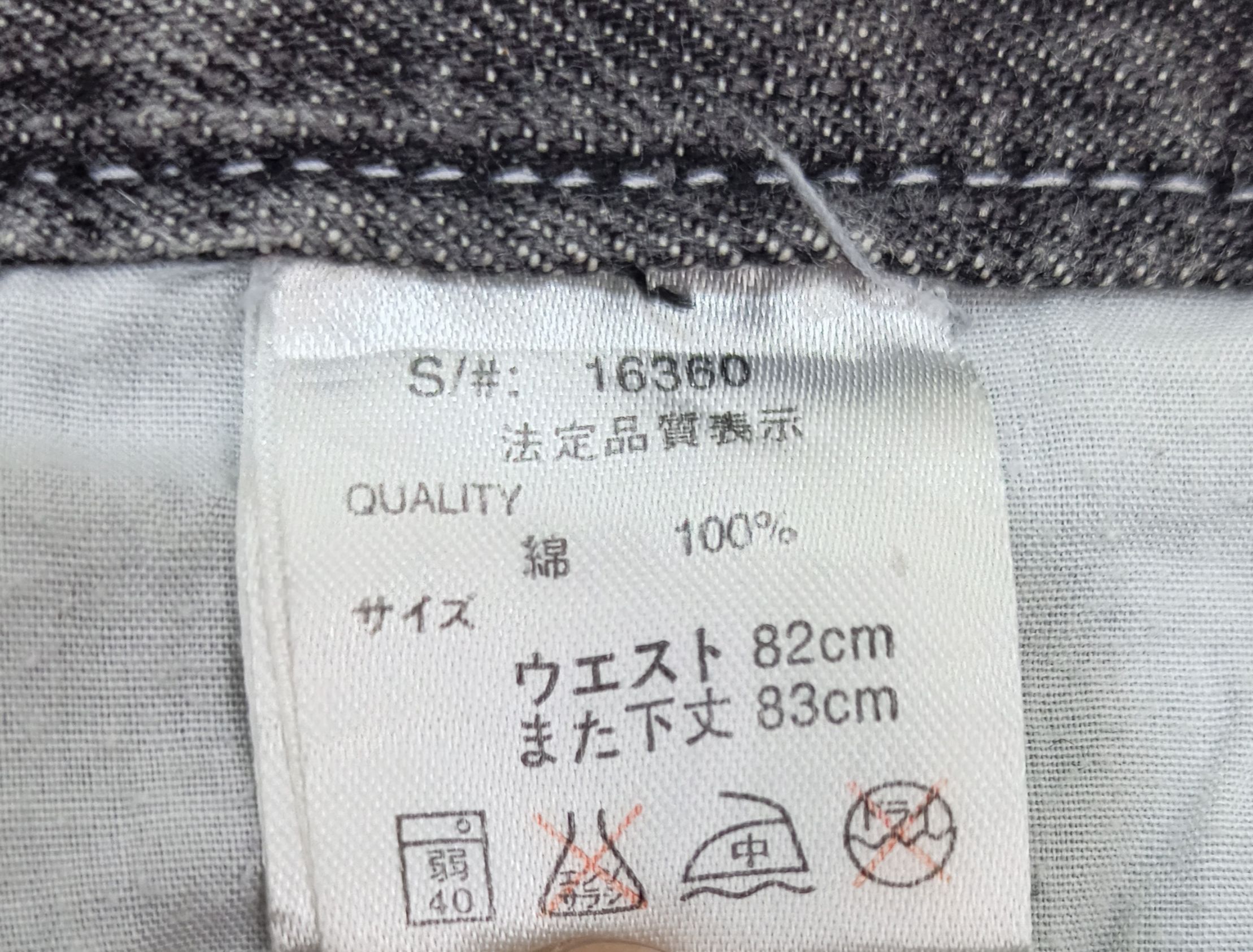 Japanese Brand Vintage Nylaus Clothing Whiskered Flare Jeans Size US 32 / EU 48 - 19 Thumbnail