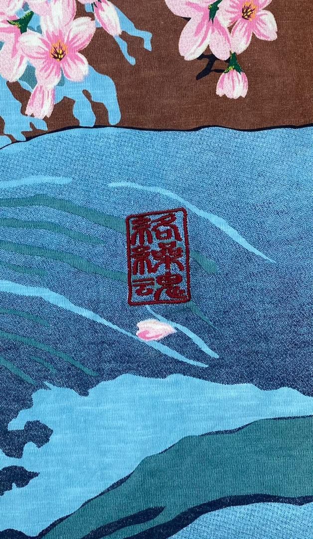 Japanese Brand vintage sukajan tee D -3 Size US XL / EU 56 / 4 - 2 Thumbnail