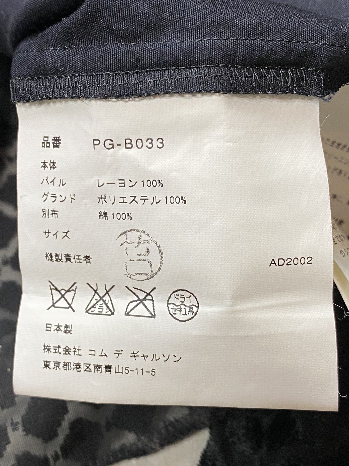 Comme des Garcons Homme Plus FW/02 Comme Des Garcons Homme Plus Hexagon Shirt Size US M / EU 48-50 / 2 - 9 Thumbnail