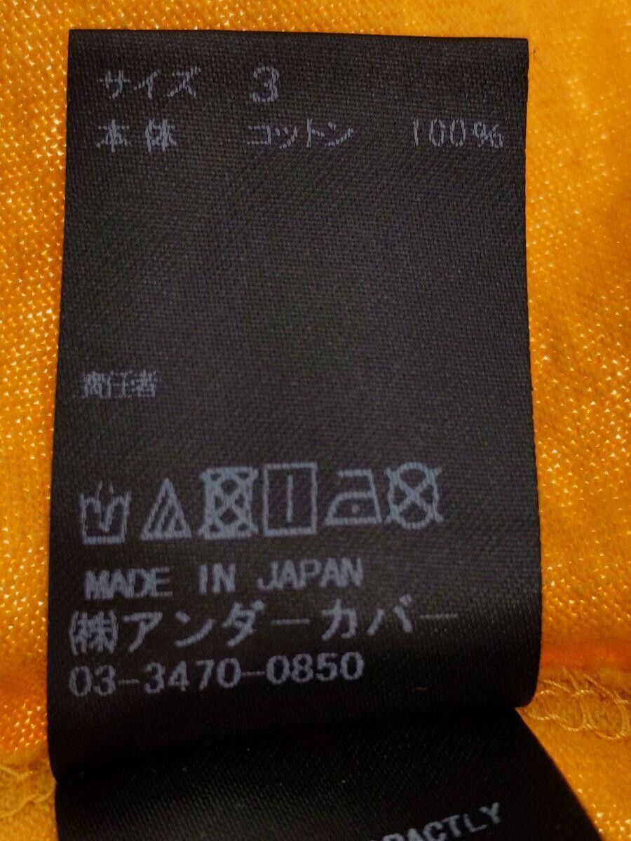 Undercover SS19 Bootleg Truth tee Size US XL / EU 56 / 4 - 5 Thumbnail