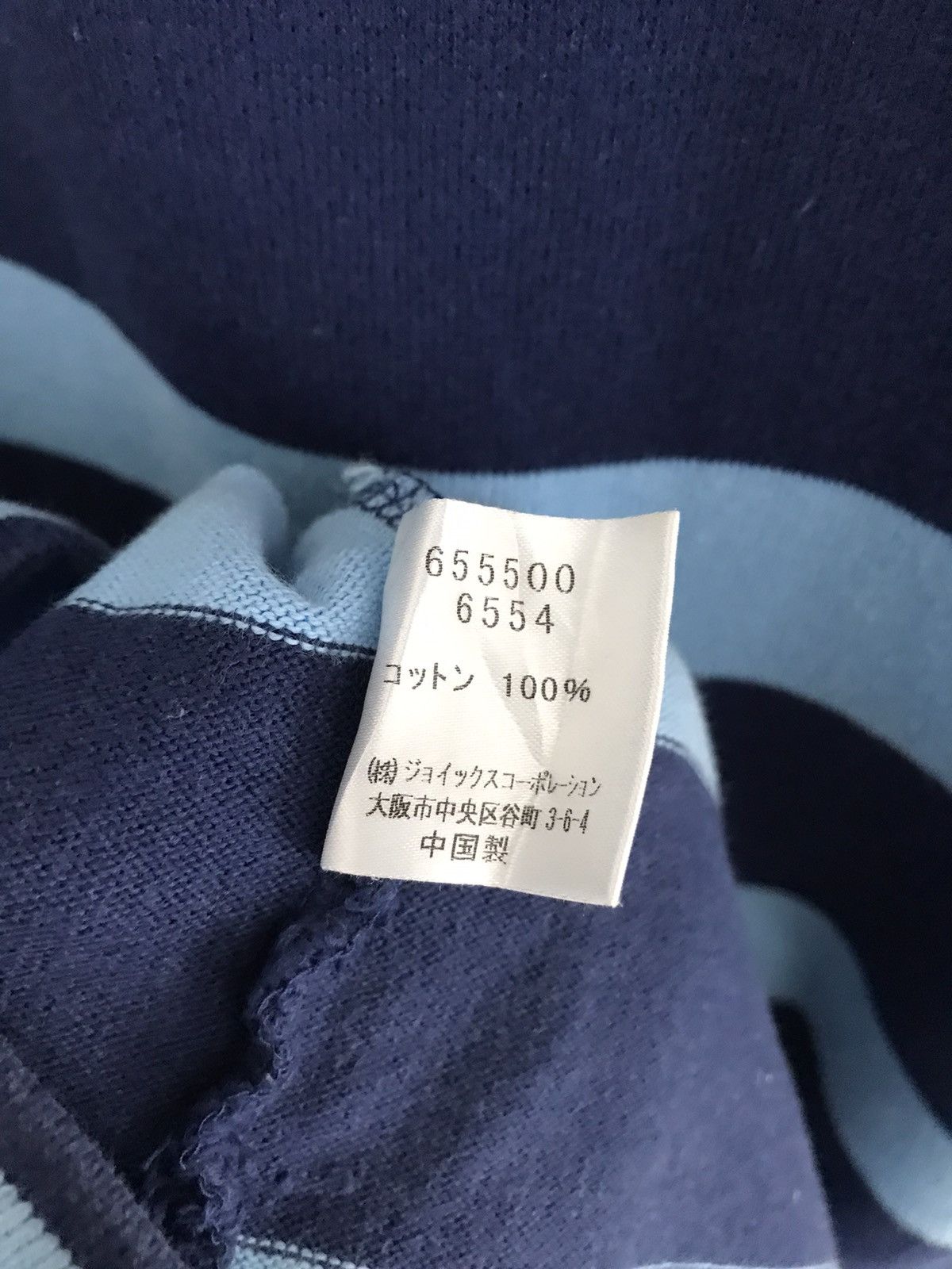 Paul Smith R Newbold X Paul Smith Blue Stripe Sleeveless Shirt Size US L / EU 52-54 / 3 - 6 Thumbnail