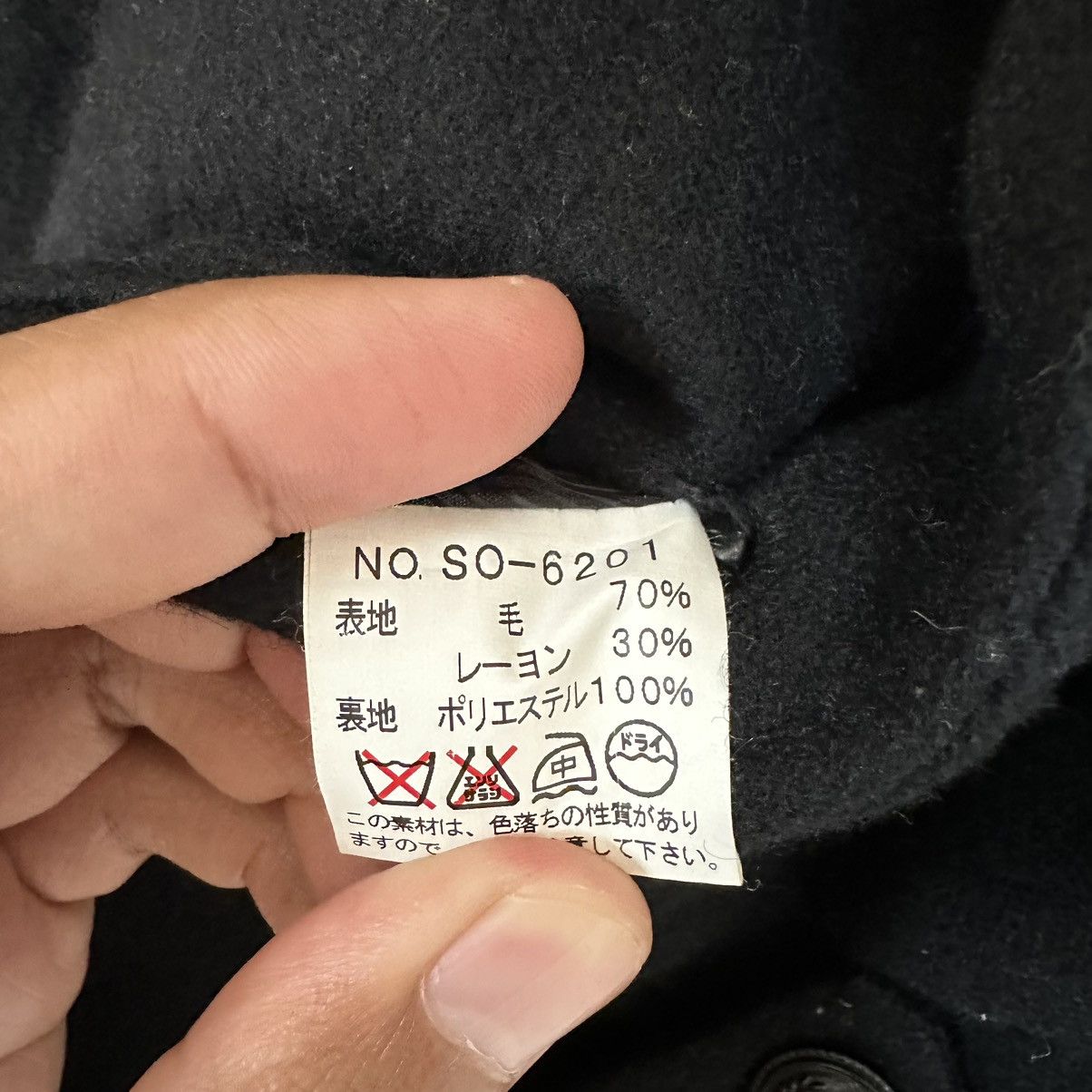 Japanese Brand Vintage Semantic Design Coat Black Pocket Button Size US S / EU 44-46 / 1 - 8 Thumbnail