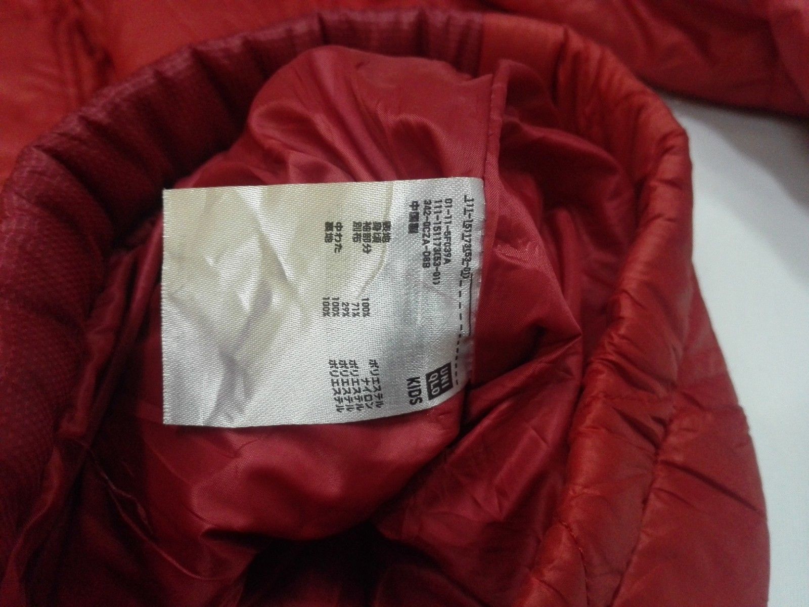 Japanese Brand Undercover X Uniqlo Collaboration Hoodie Jacket Size S / US 4 / IT 40 - 5 Thumbnail