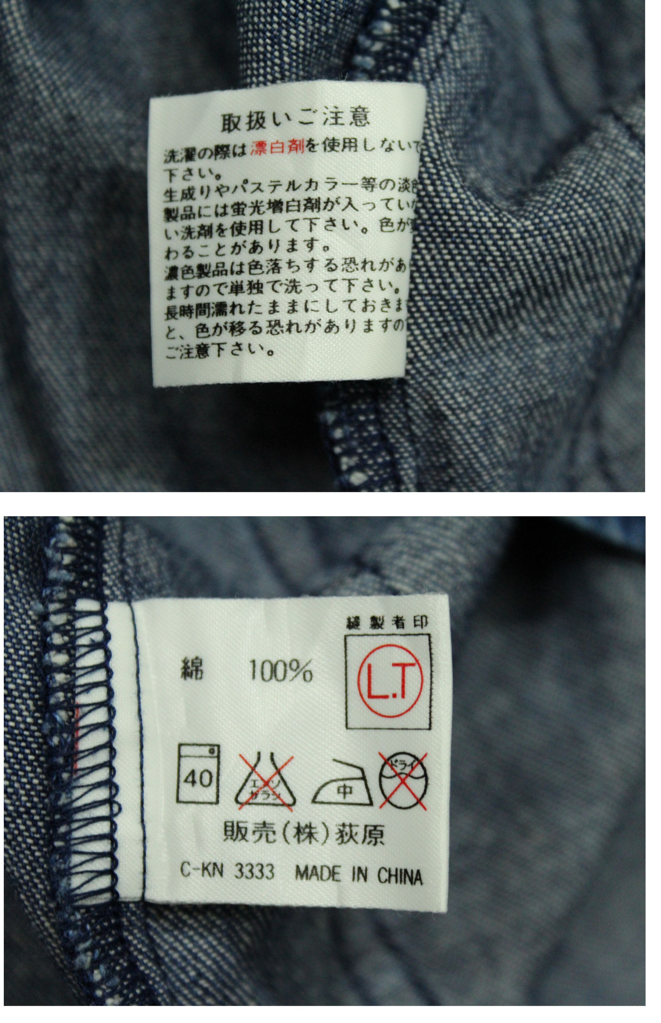 Issey Miyake ISSEY MIYAKE Uniform Shirt Kimono Style Japan Quarter Sleeve Size US L / EU 52-54 / 3 - 7 Thumbnail