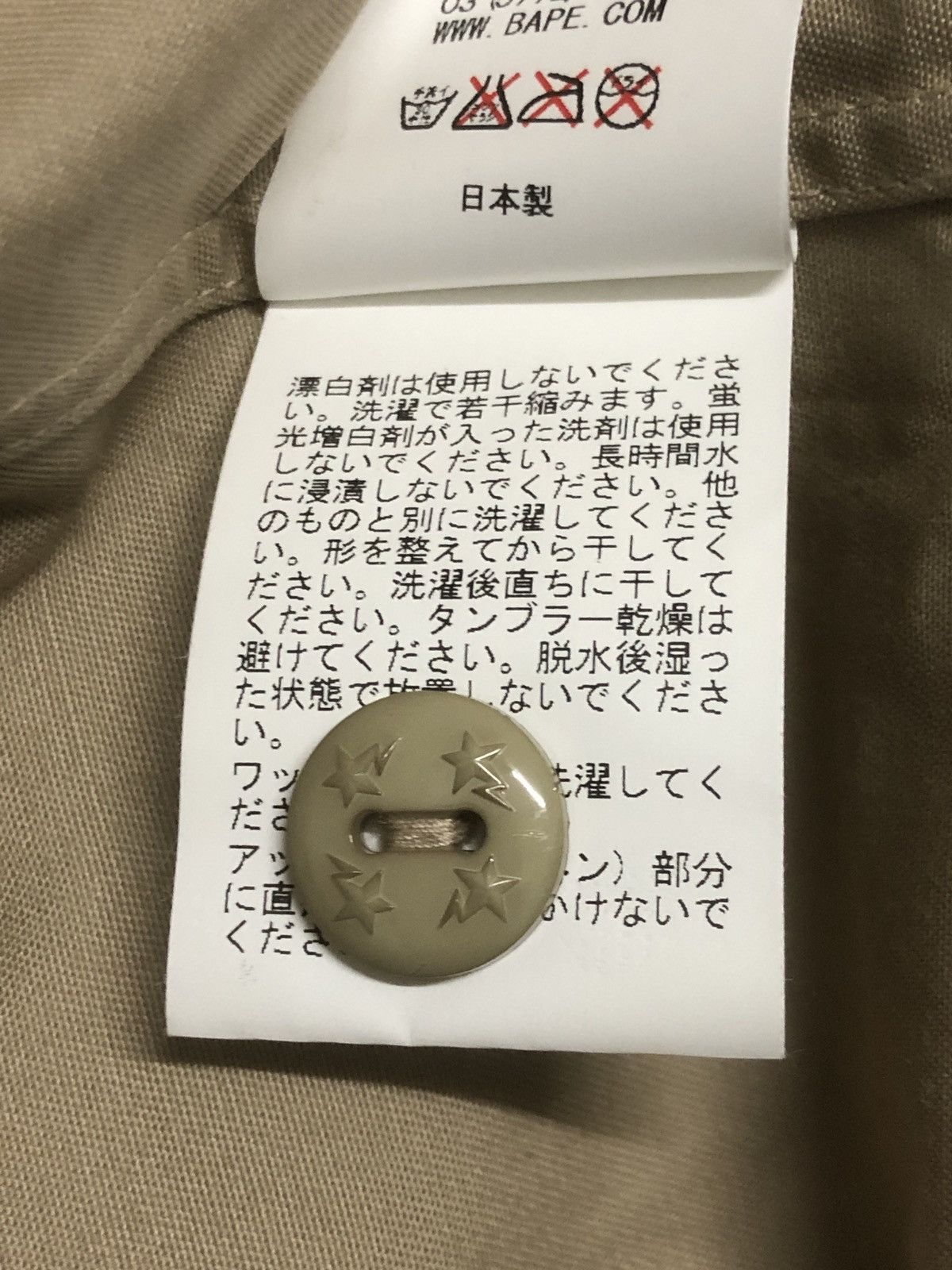 Bape Boyscout Shirt Size US M / EU 48-50 / 2 - 6 Thumbnail