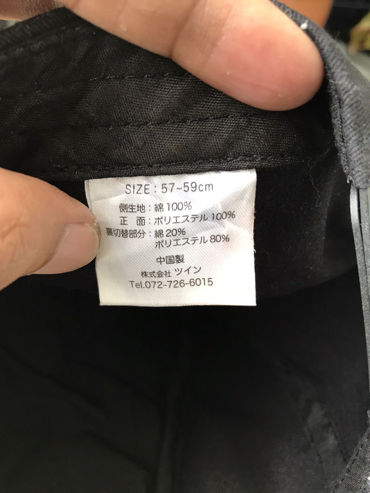 Japanese Brand 💥 SMILEY WITH EAR CAP HAT Size ONE SIZE - 9 Thumbnail