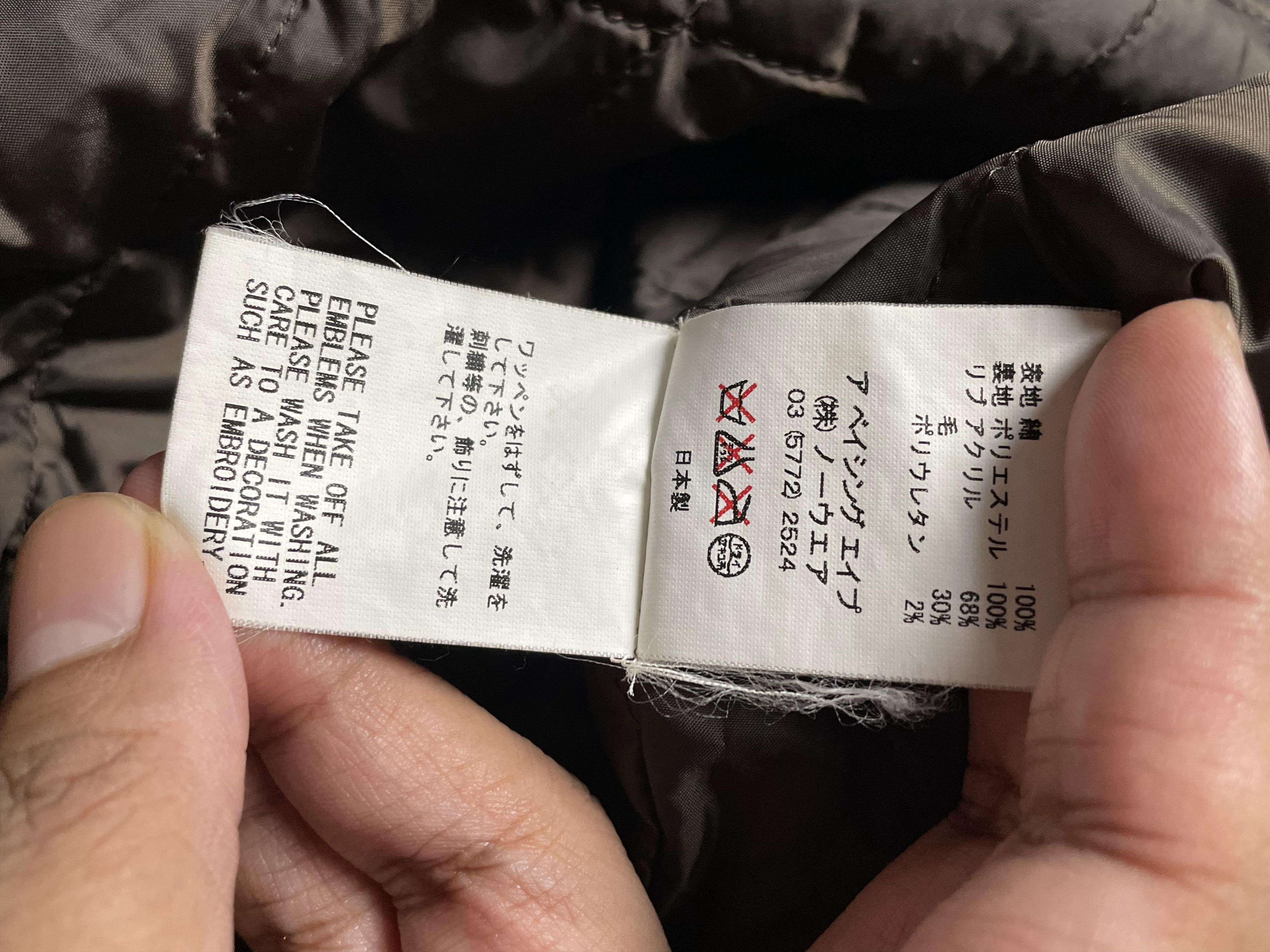 Bape Bape General Made Corduroy Y2K Varsity Jacket Size US XL / EU 56 / 4 - 14 Thumbnail