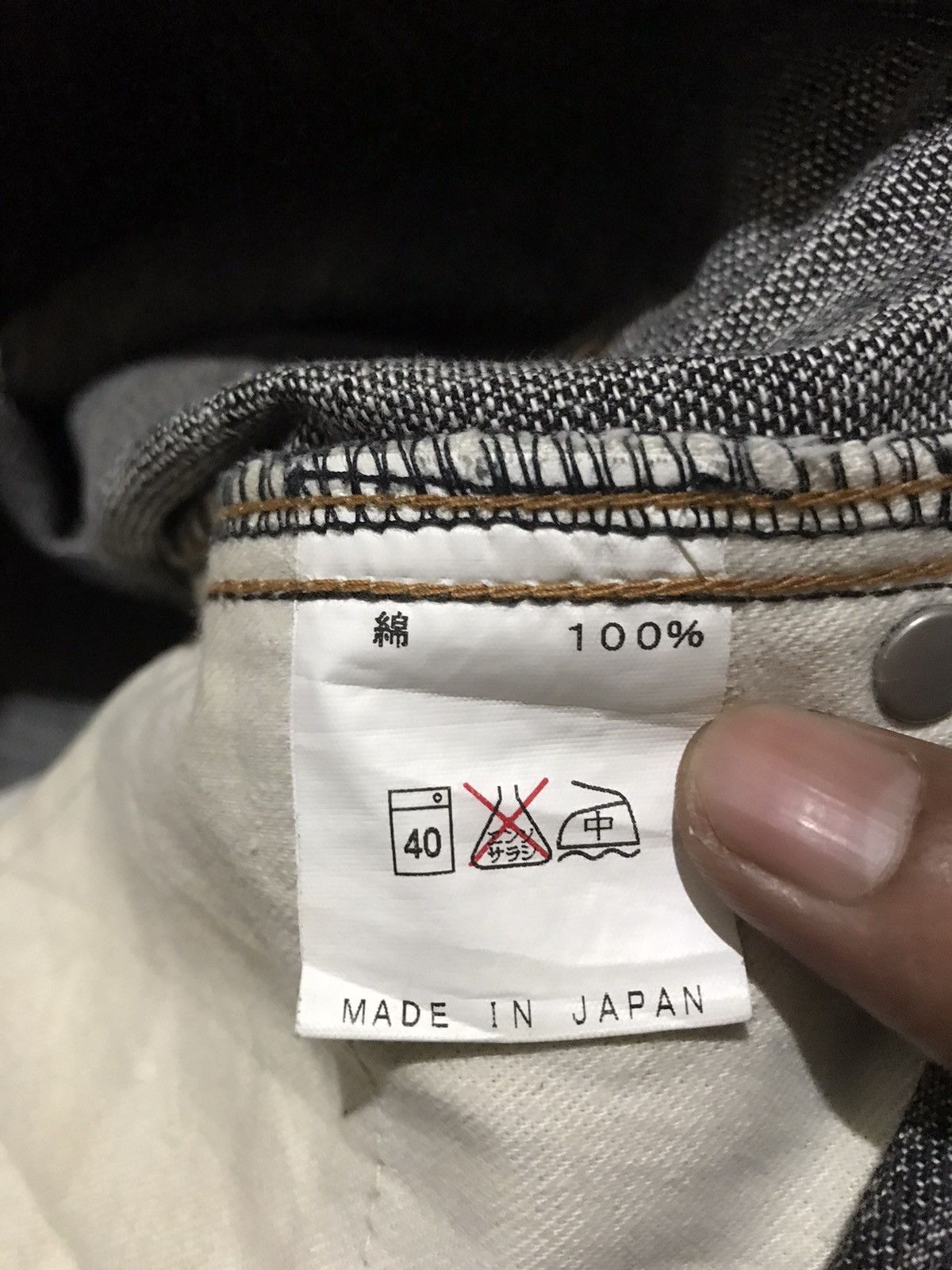 Issey Miyake 💥Vintage Morgan Homme Denim Size US 32 / EU 48 - 10 Thumbnail
