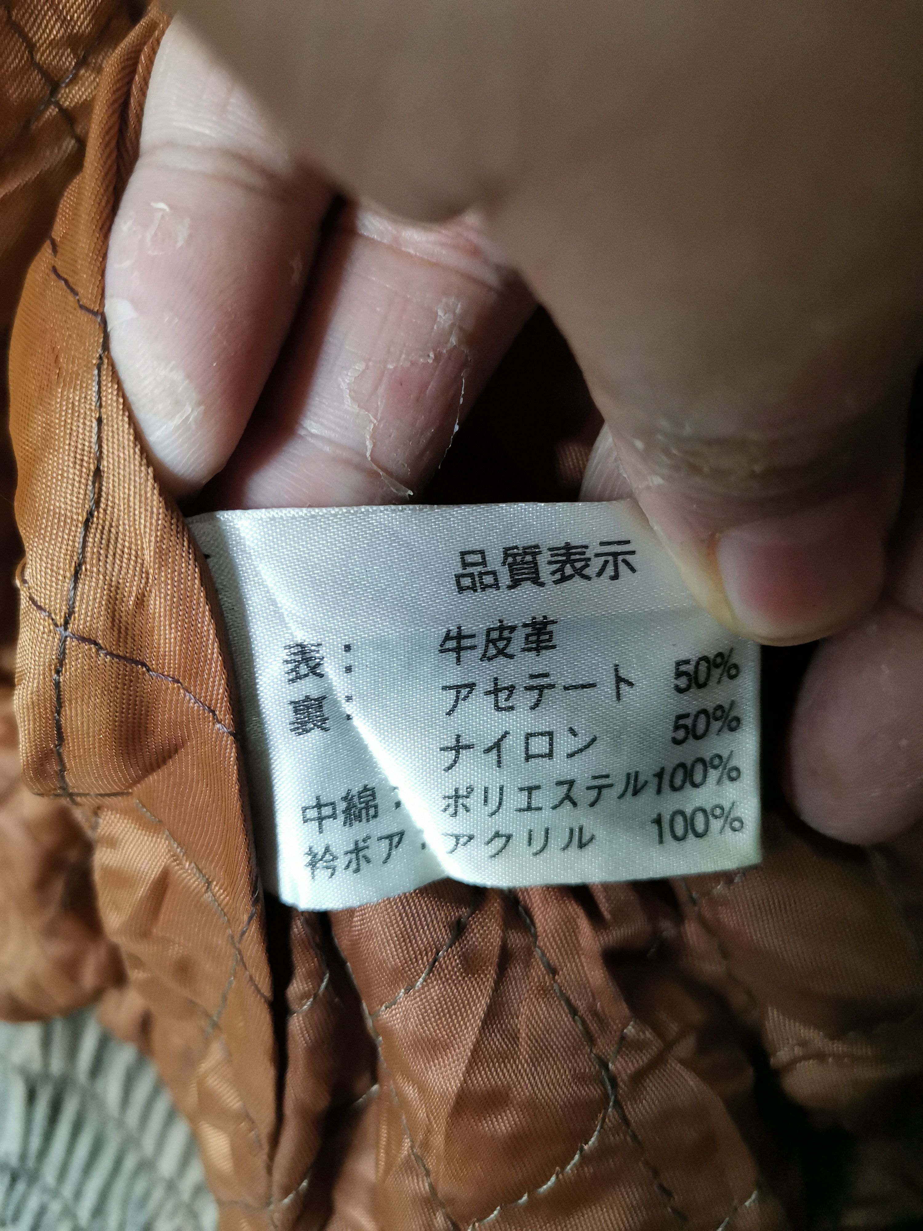 Japanese Brand Vintage Suntory Coffee Boss Leather Jacket Size US M / EU 48-50 / 2 - 8 Thumbnail