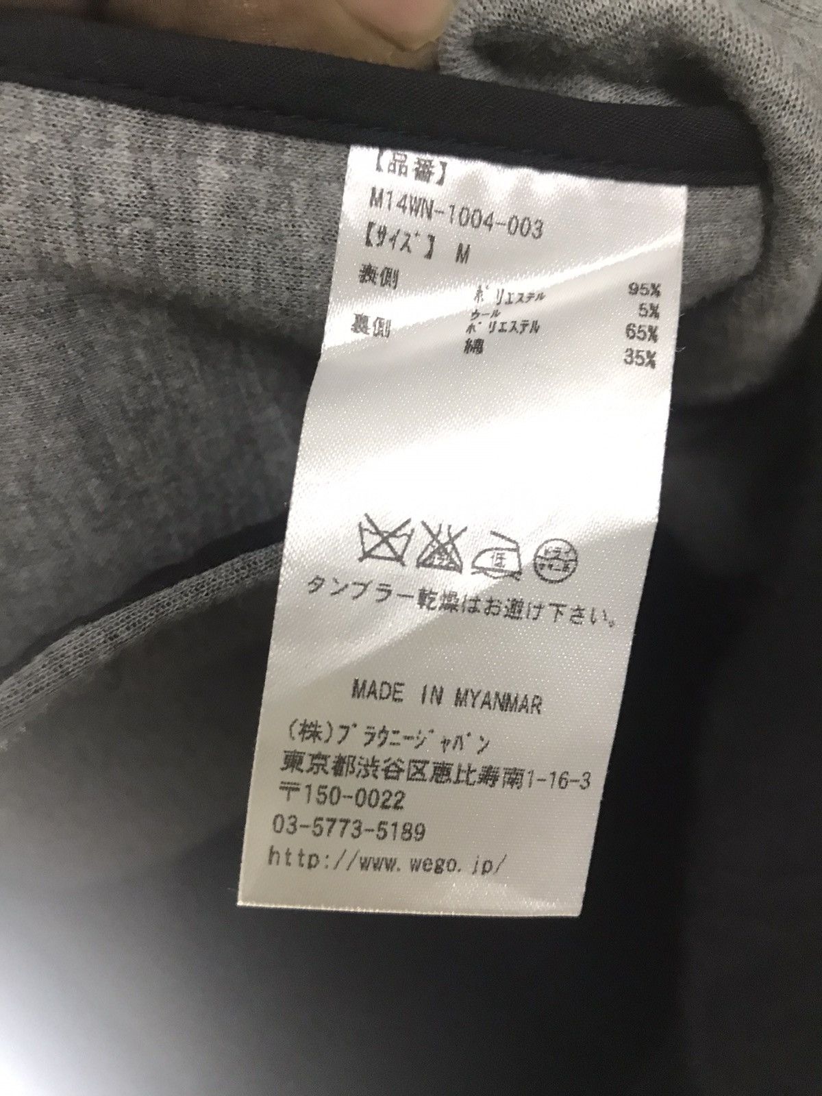 Other × Seditionaries Unbrand zipper jacket Size US S / EU 44-46 / 1 - 4 Thumbnail