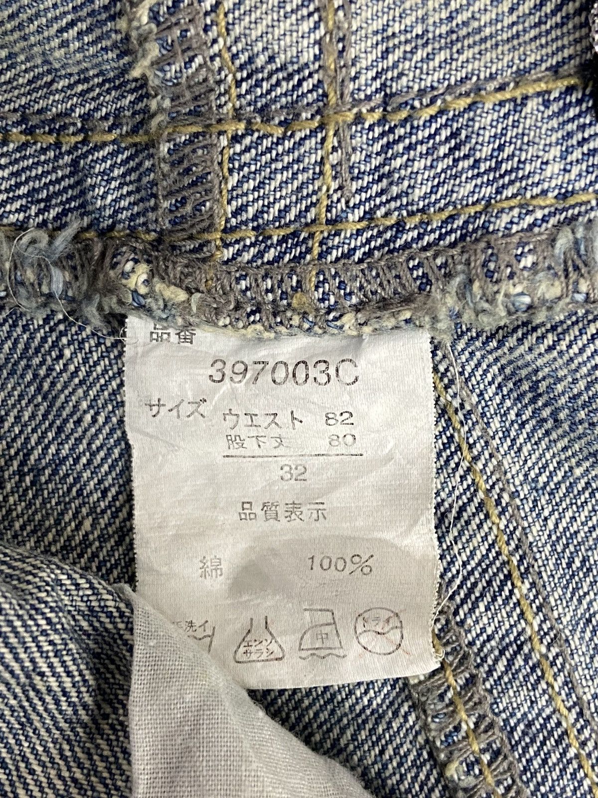 Japanese Brand Y2k Clone Devgru Japan i ❤️ Surf Evisu Style Pants And Belt Size US 32 / EU 48 - 12 Thumbnail