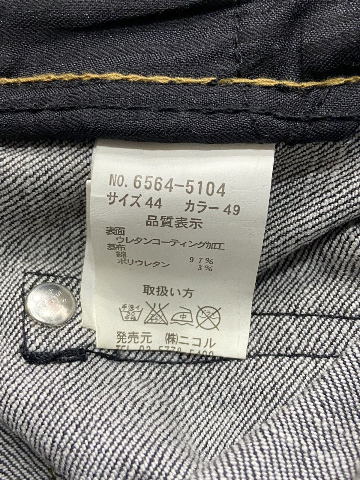 If Six Was Nine × Le Grande Bleu (L.G.B.) × Nicole Club Nicole Club Wax Snake Pattern Denim Jeans With Leather belt Size US 30 / EU 46 - 14 Thumbnail