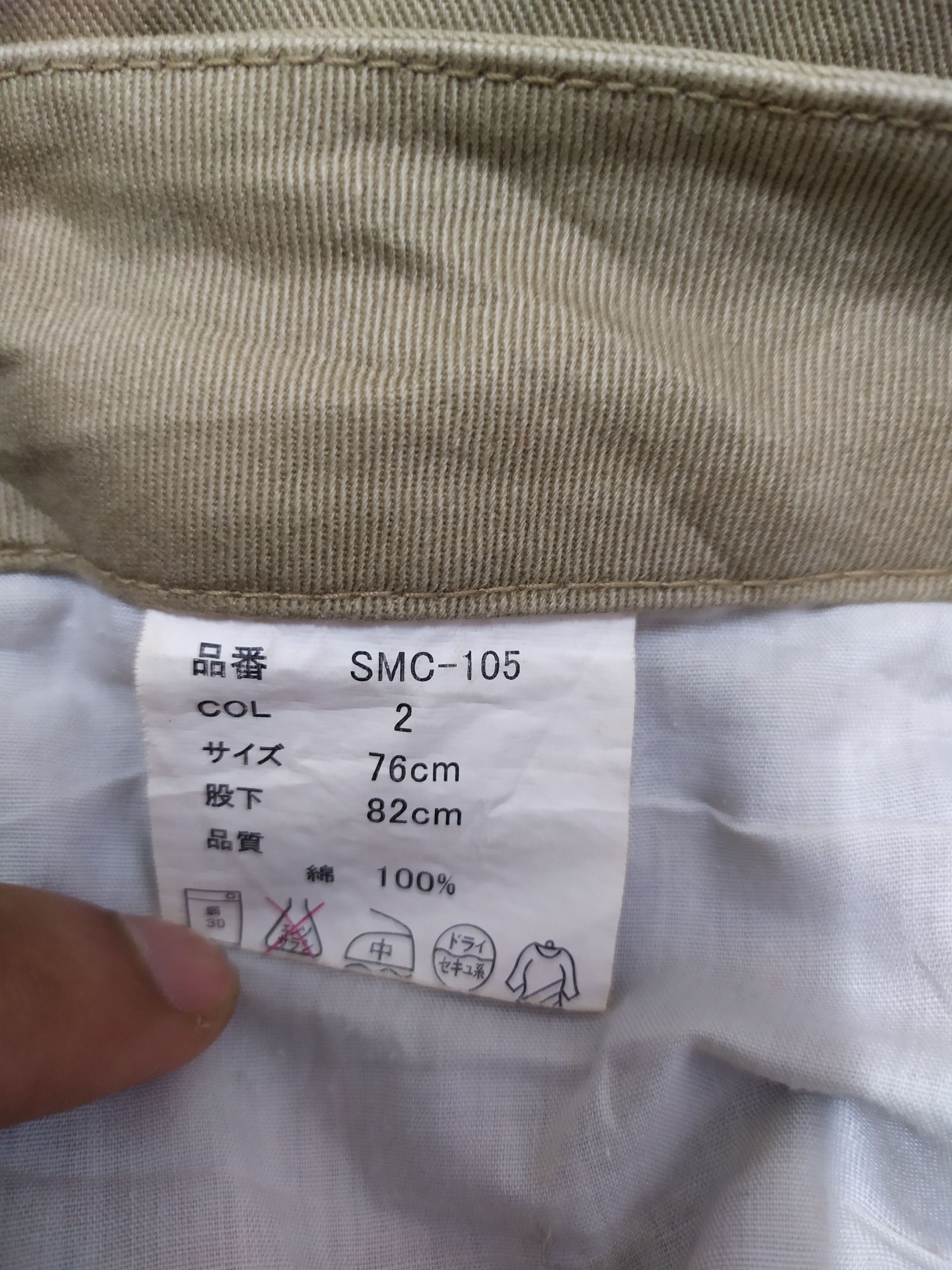 Japanese Brand JAPANESE BRAND CARGO PANTS MULTIPOCKET TACTICAL PANTS Size US 30 / EU 46 - 16 Thumbnail