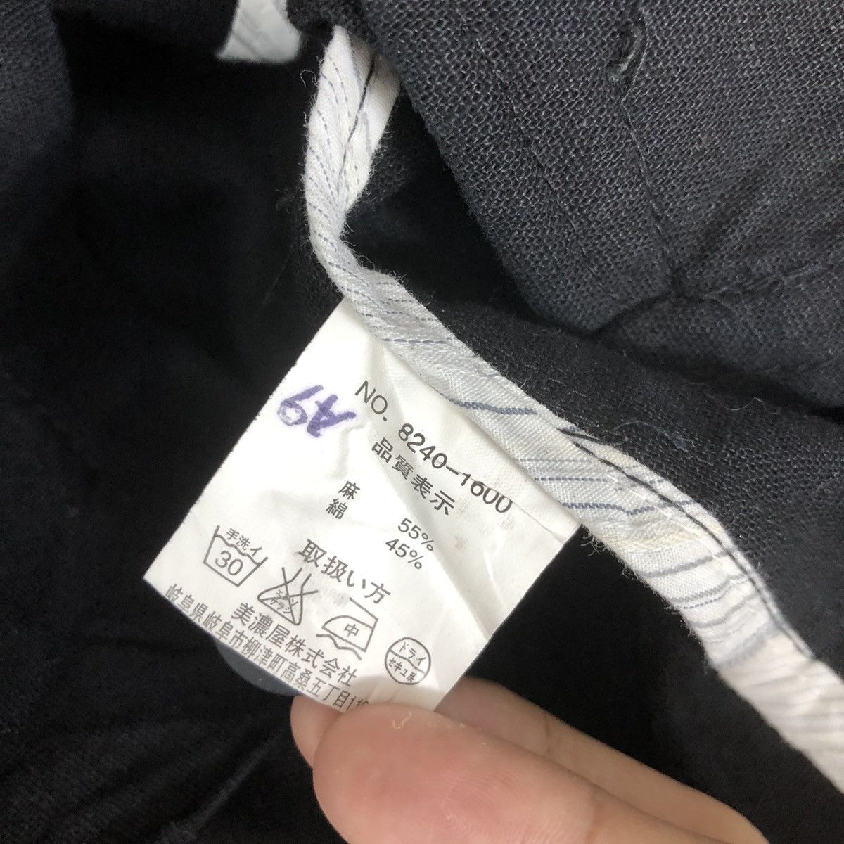 Indigo × Vintage Vintage Open Dich Union Made Jacket Ramie Japanese Brand Size US L / EU 52-54 / 3 - 7 Thumbnail
