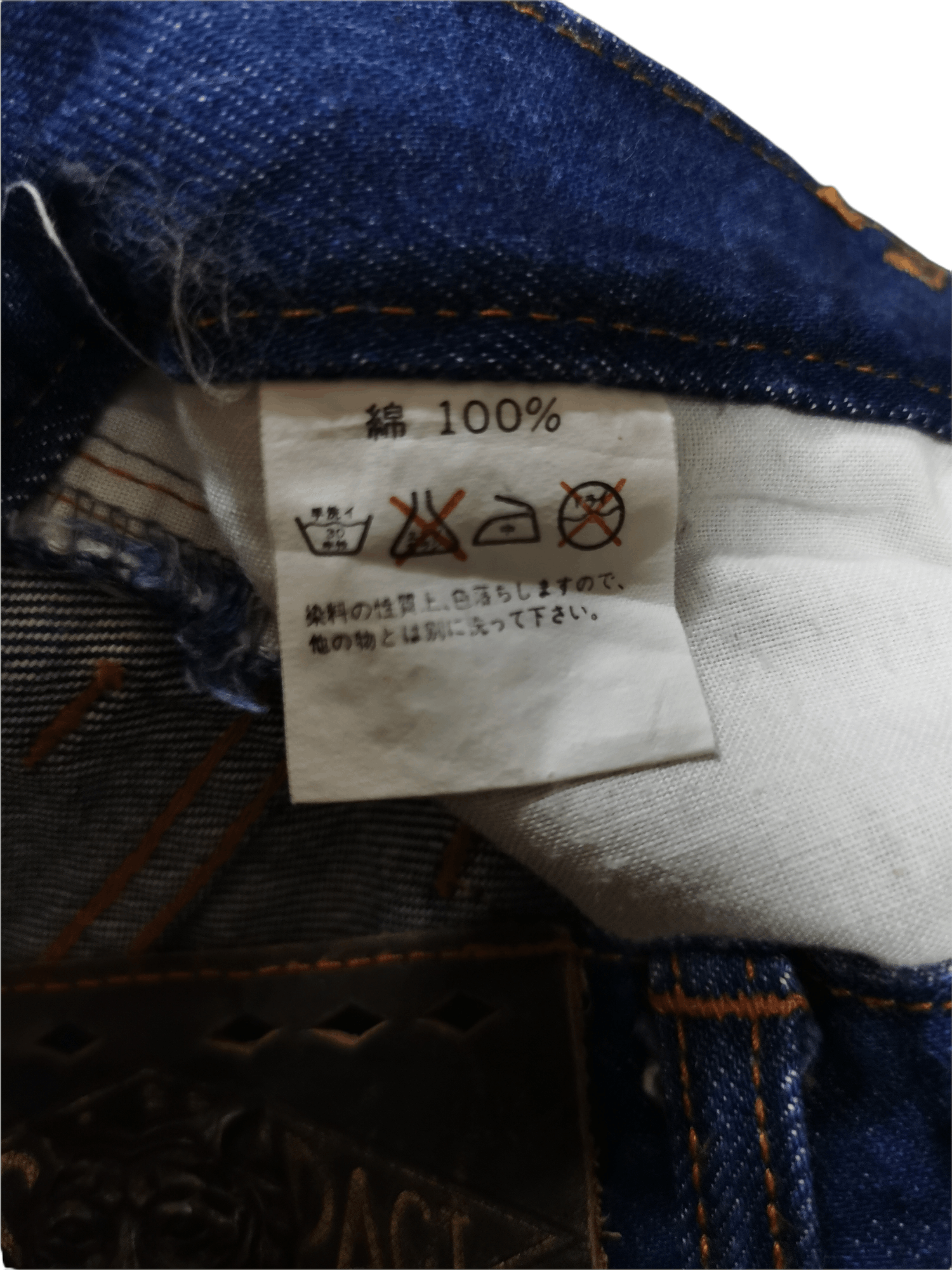 Japanese Brand Kansai Impact FUN KANSAI MAN Dragon Embroidered Jeans Size 28" / US 6 / IT 42 - 7 Thumbnail