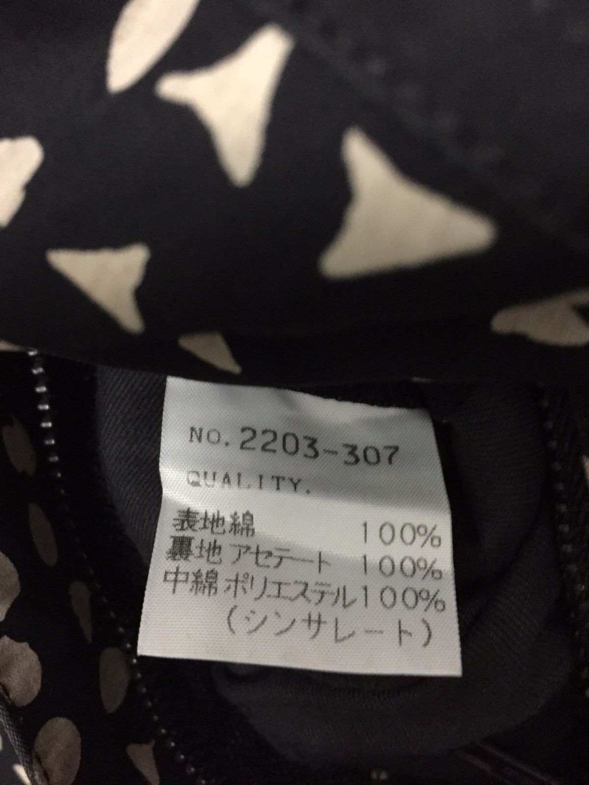 Japanese Brand 🔥Last Drop🔥Lad Musician Abstract Parka Jacket Size US S / EU 44-46 / 1 - 10 Thumbnail