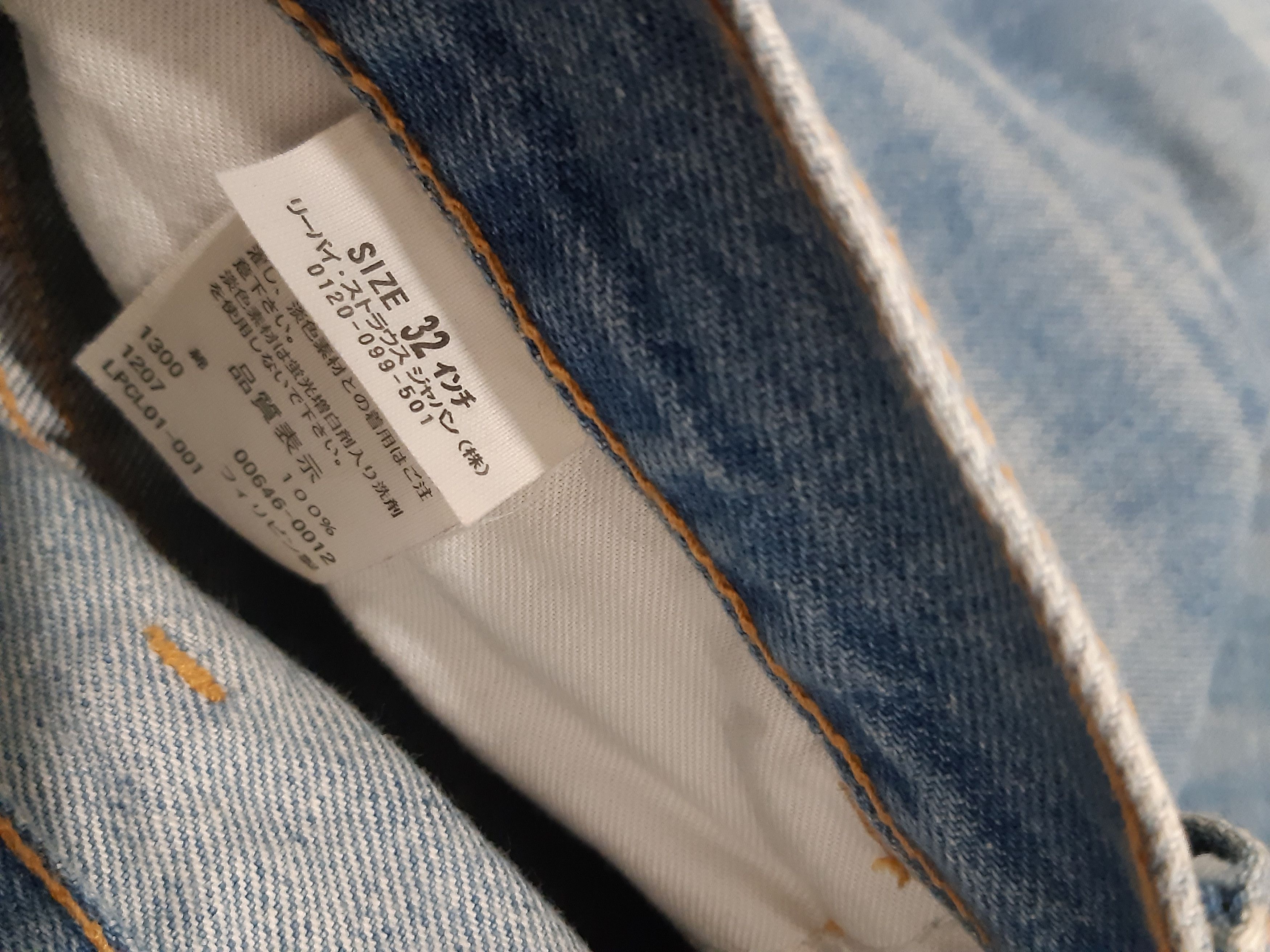 Levi's Levis 646 Jeans Flare Bell Bottom Bootcut Vintage Size US 32 / EU 48 - 13 Thumbnail