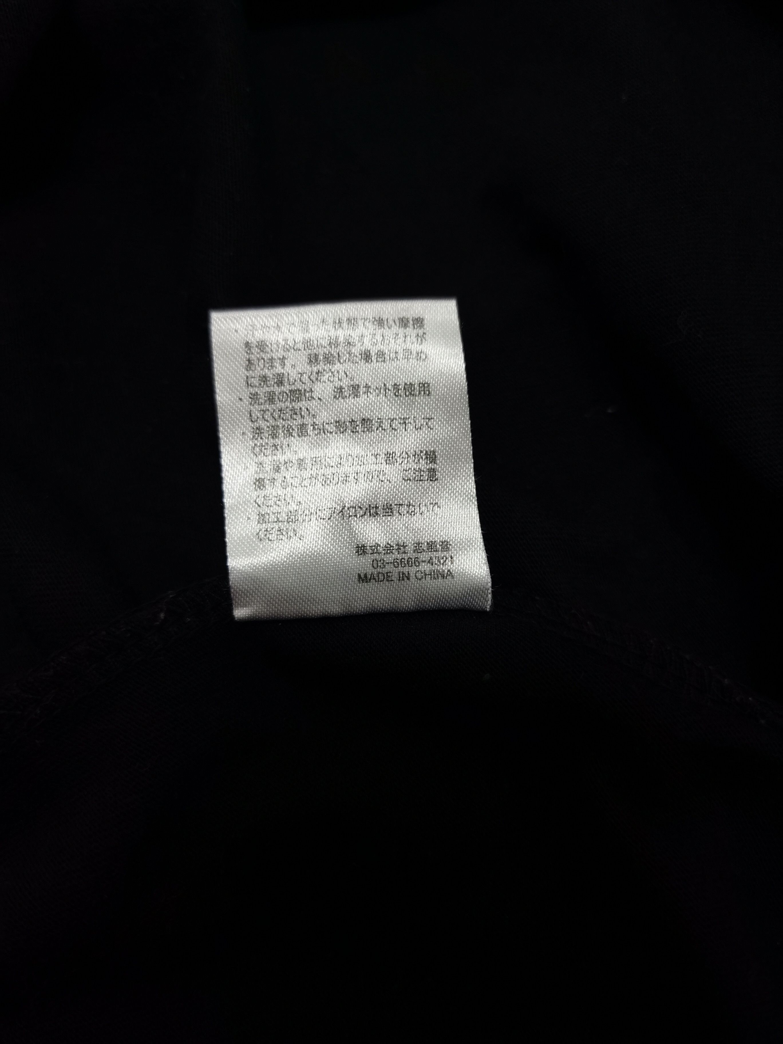 Number (N)ine Number (N)ine Denim V Neck Pocket T-shirt Size US M / EU 48-50 / 2 - 8 Thumbnail