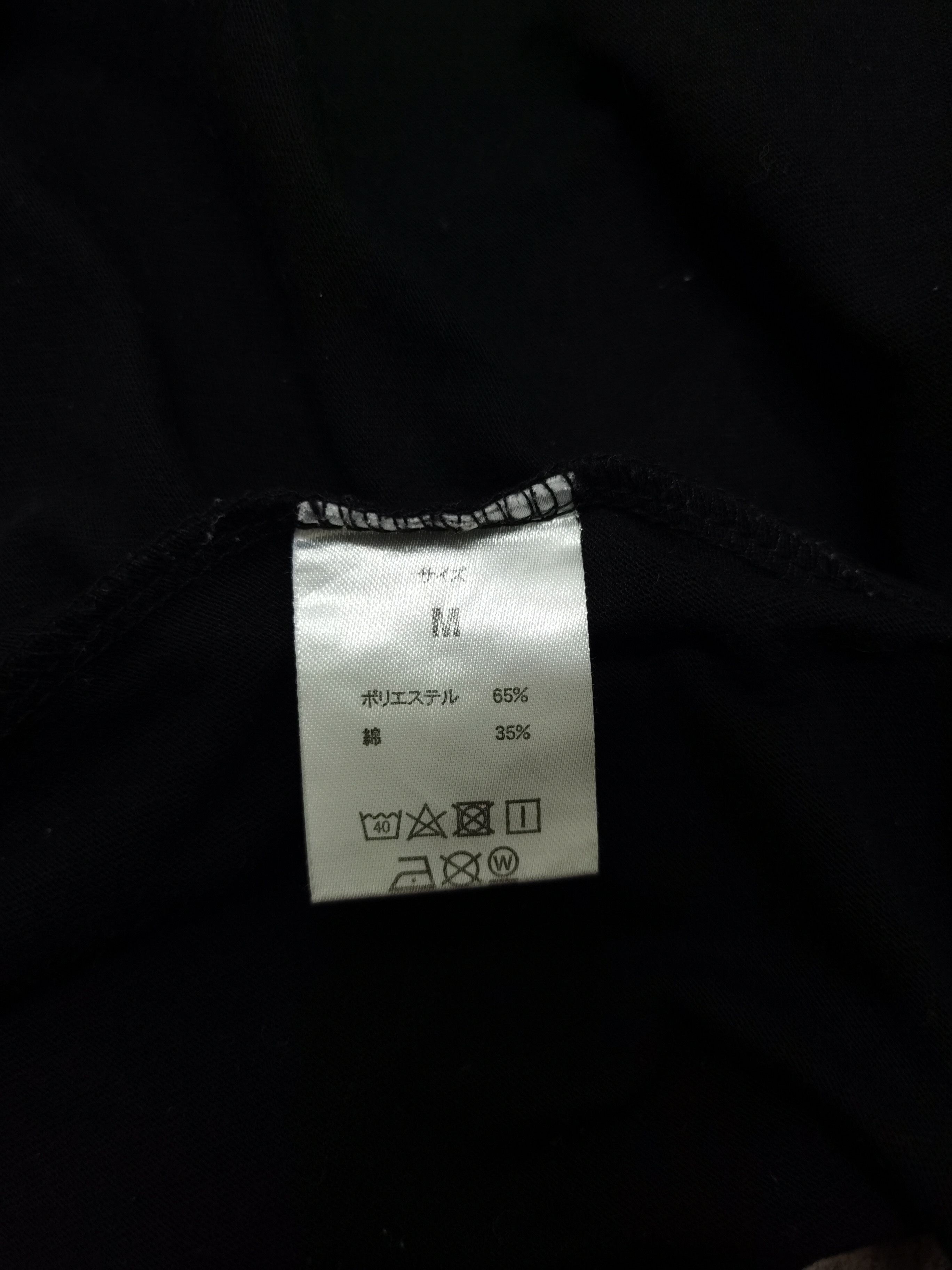 Number (N)ine Number (N)ine Denim V Neck Pocket T-shirt Size US M / EU 48-50 / 2 - 7 Thumbnail