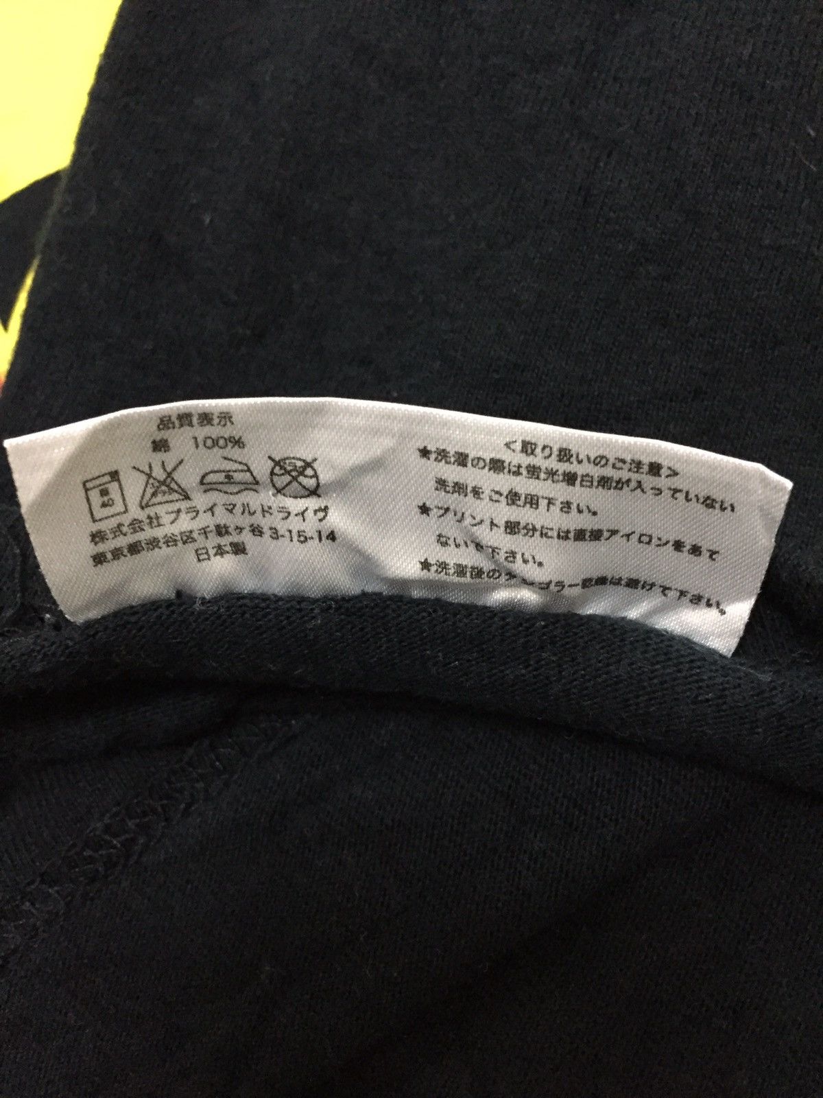 Japanese Brand Doarat Hugton T-shirt Size US S / EU 44-46 / 1 - 7 Thumbnail