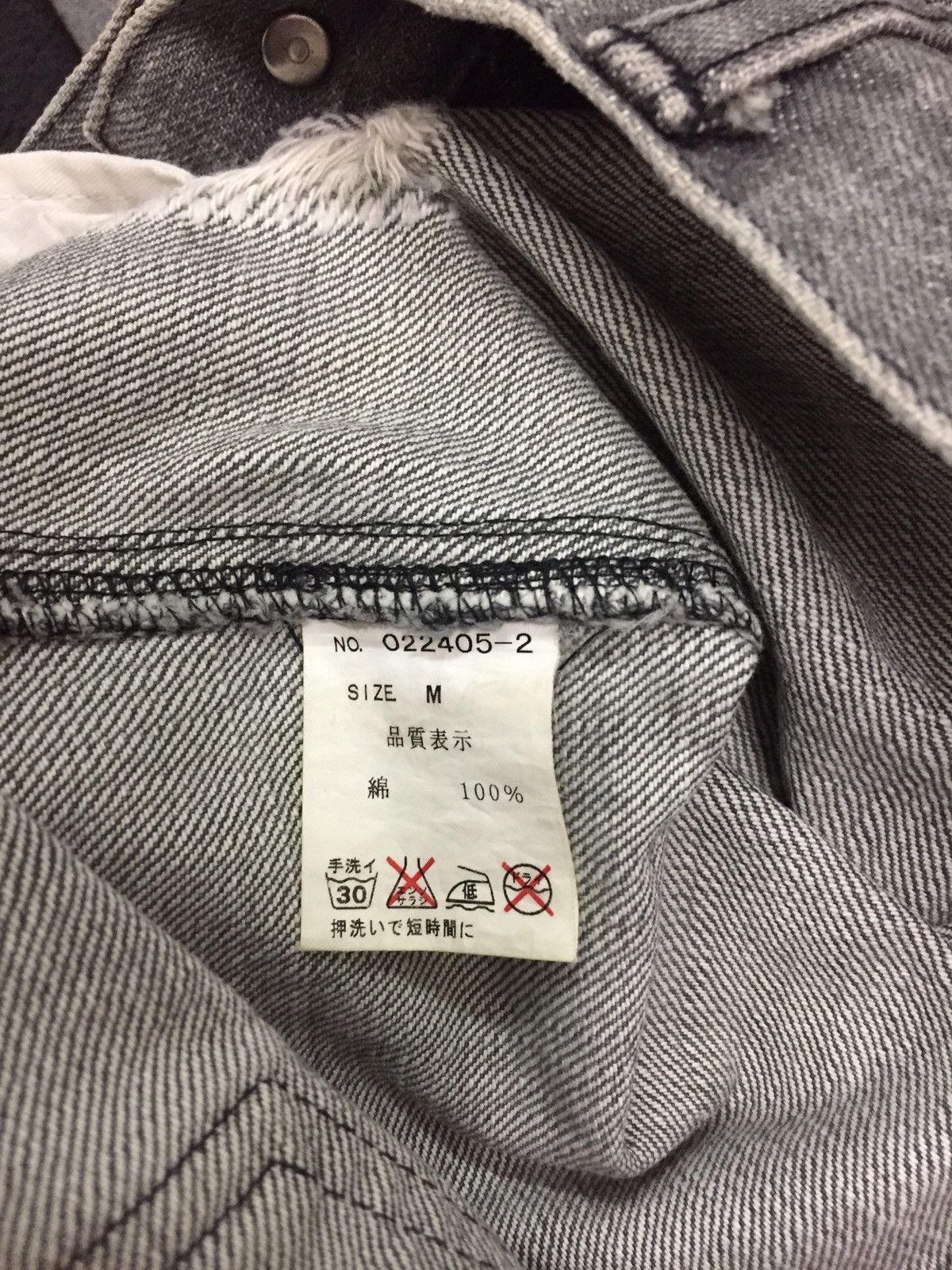 Japanese Brand Candy Stripper Distressed Paint Splash Denim Size 31" - 10 Thumbnail
