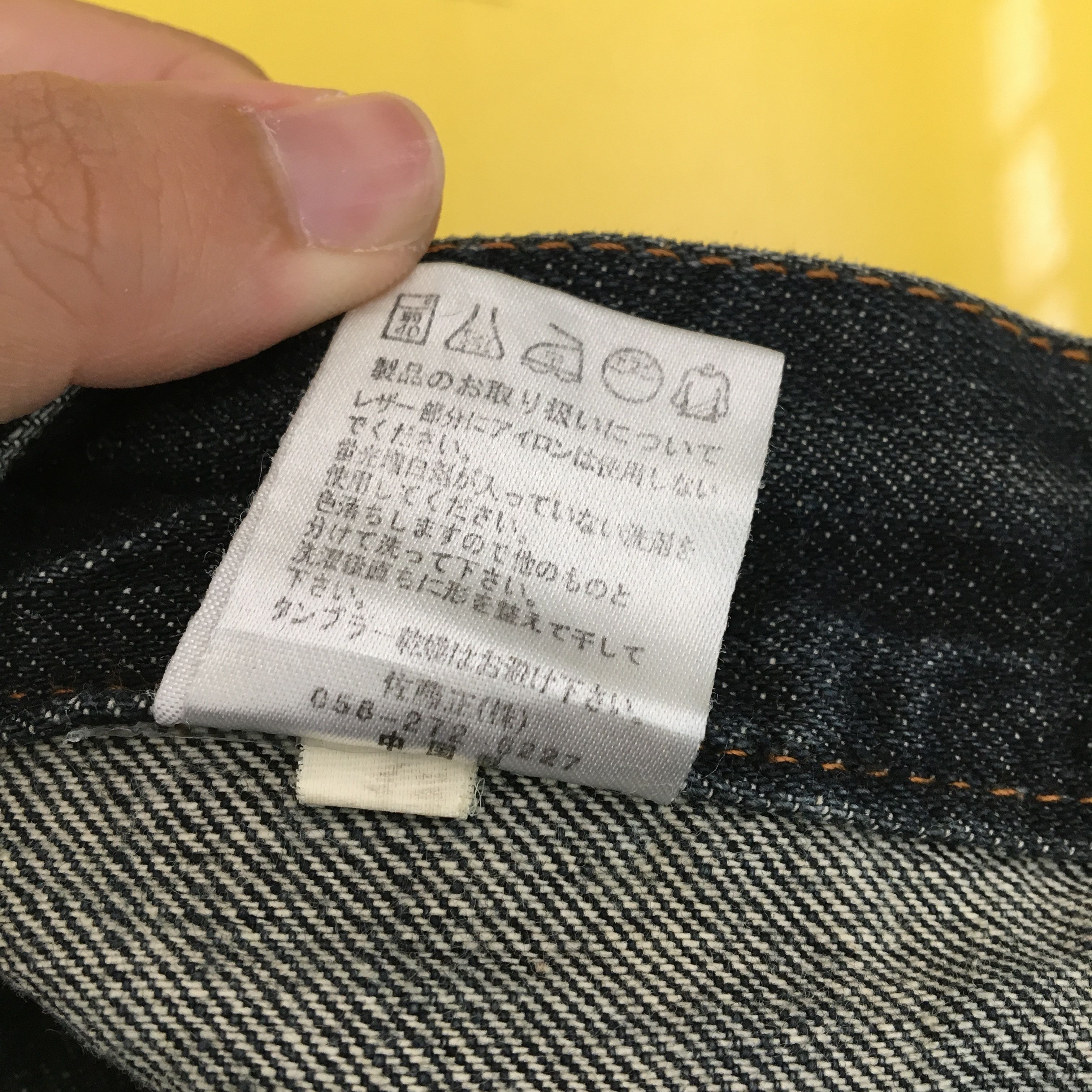 Japanese Brand Nylaus Double Waist Jeans Japanese Travis Style Denim Size 30" / US 8 / IT 44 - 9 Thumbnail