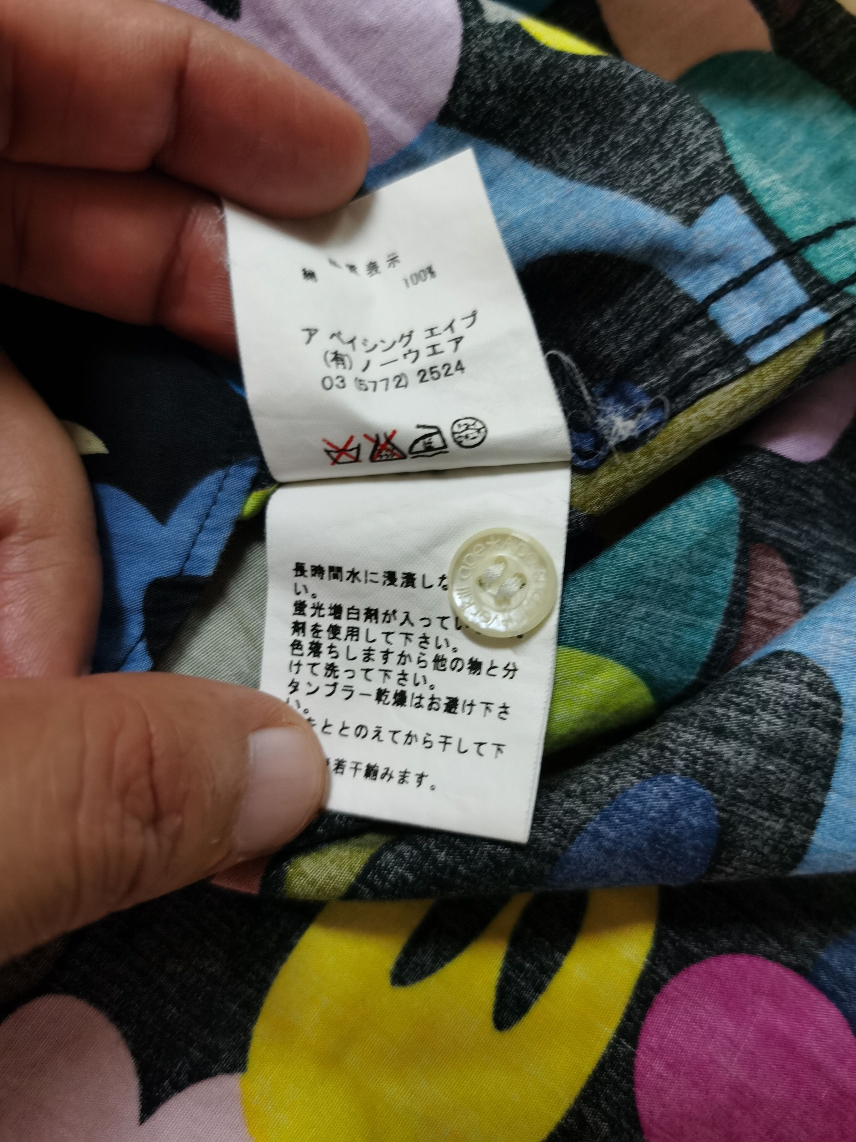 Bape Baby Milo Multi Camo Button Up S/S Shirt Size US S / EU 44-46 / 1 - 6 Thumbnail