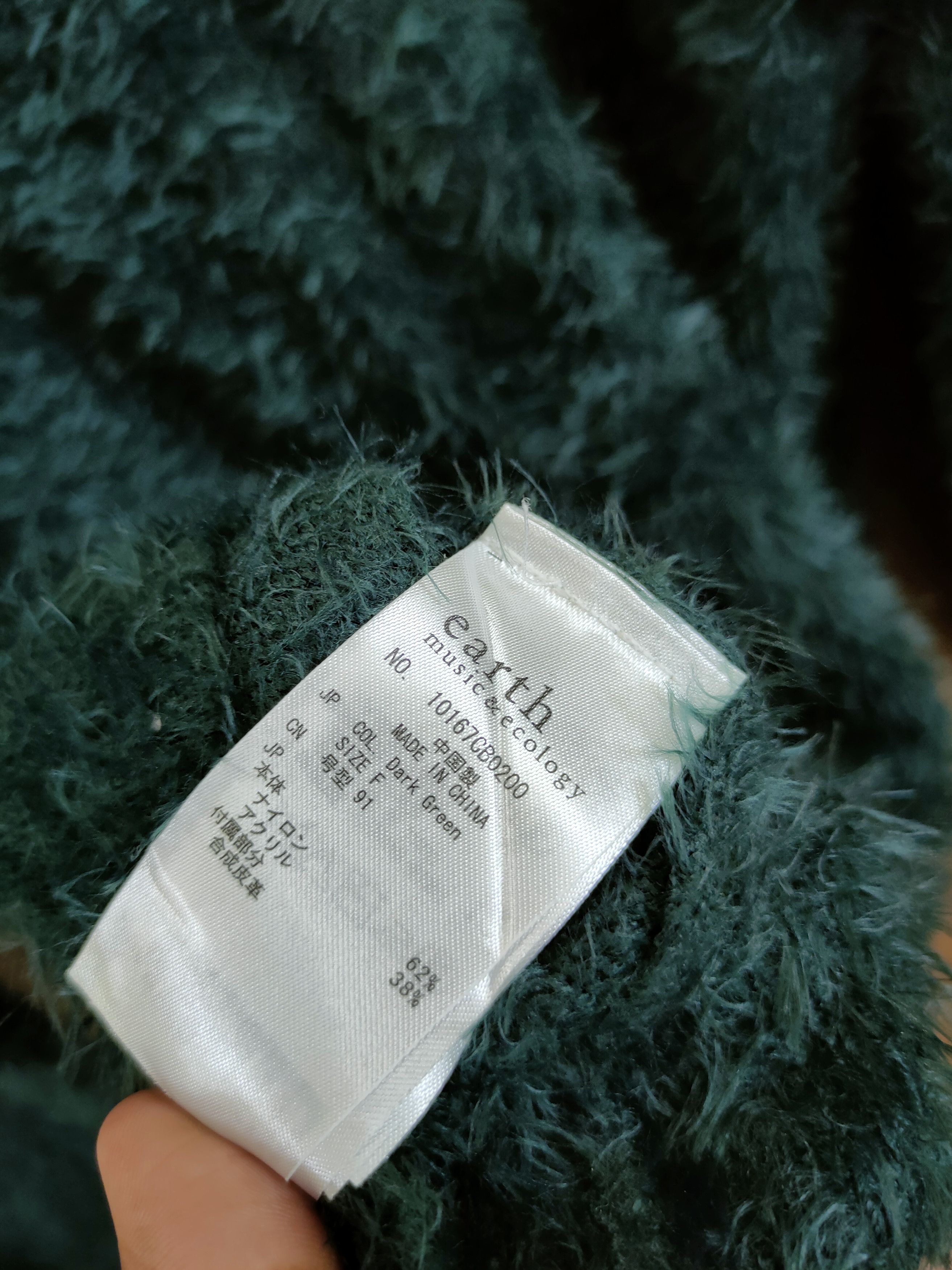 Hypebeast × Japanese Brand Japan shag shaggy soft fur mohair green knitted #46-935 Size S / US 4 / IT 40 - 11 Thumbnail