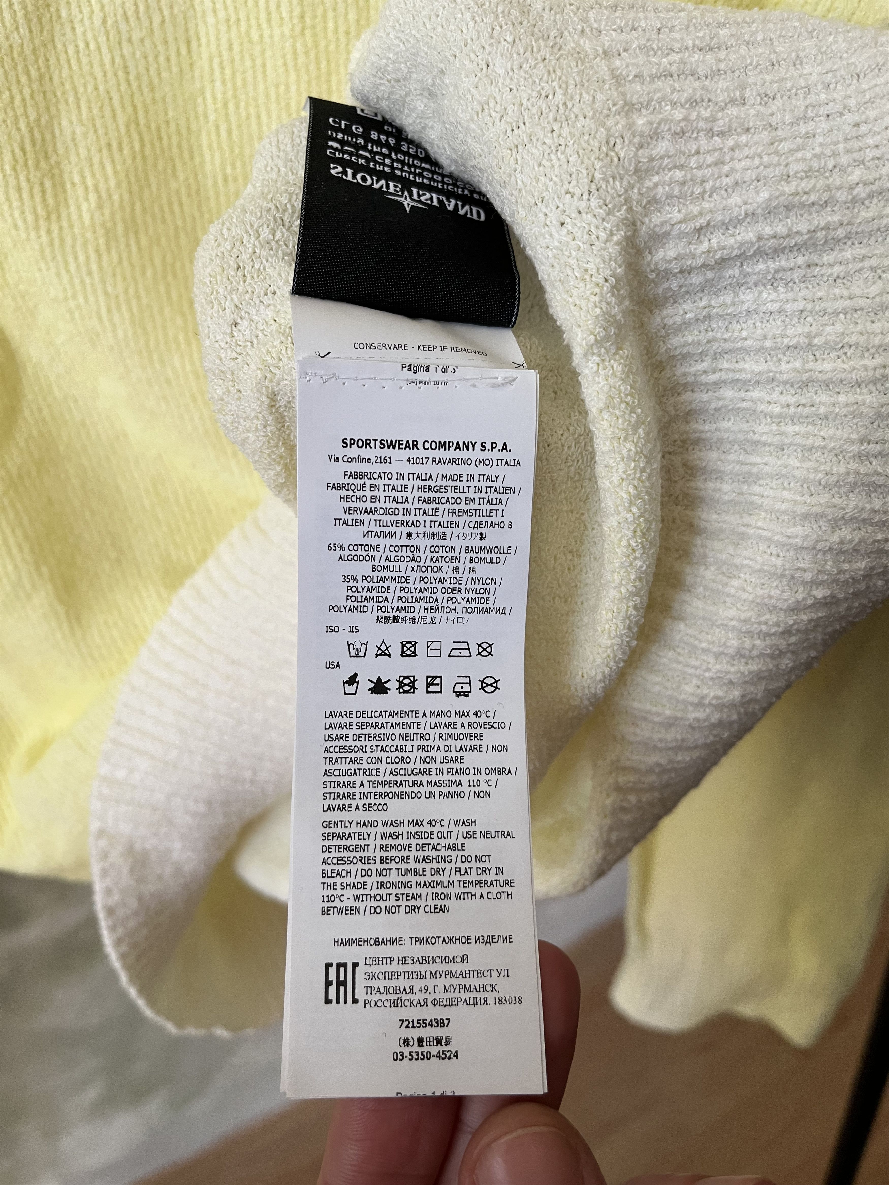 Stone Island STONE ISLAND HAND SPRAYED COTTON CREW KNIT Size US XL / EU 56 / 4 - 7 Thumbnail