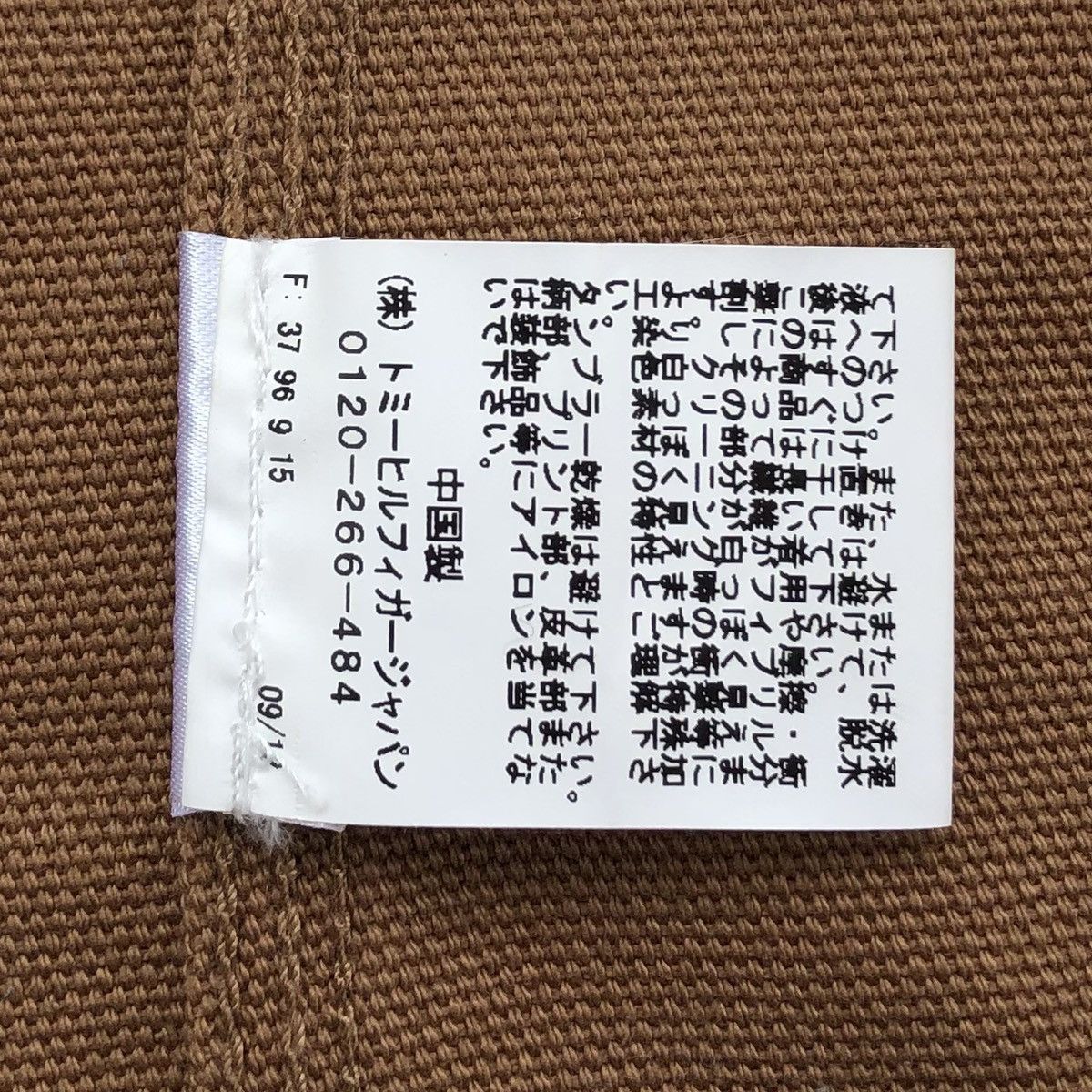 Tommy Hilfiger Tommy EST.1985 N.Y.C Duck Canvas Chore Coat Jacket Size US S / EU 44-46 / 1 - 18 Thumbnail