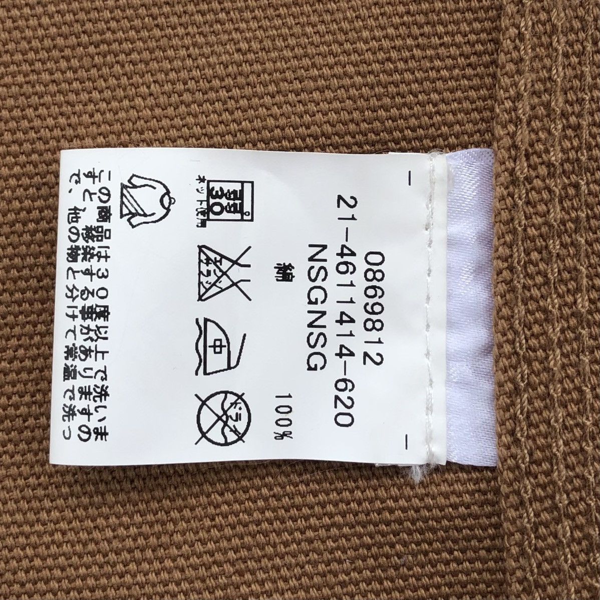 Tommy Hilfiger Tommy EST.1985 N.Y.C Duck Canvas Chore Coat Jacket Size US S / EU 44-46 / 1 - 17 Thumbnail