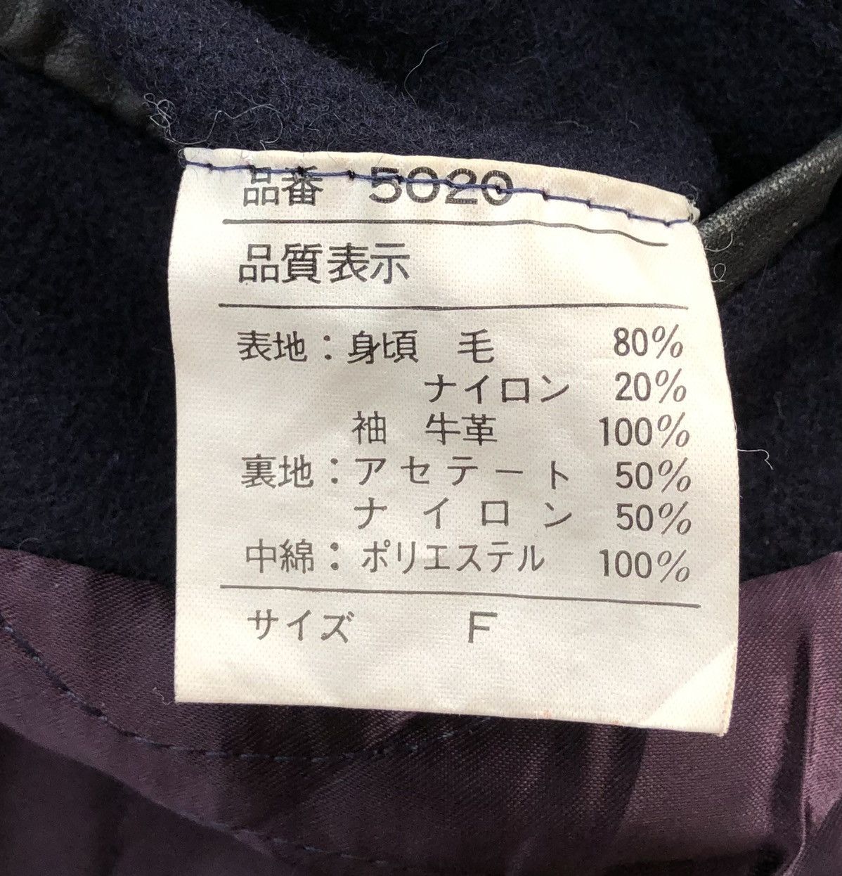 Japanese Brand Vintage 90s Fittz Limited Varsity Letterman Jacket Size US L / EU 52-54 / 3 - 23 Thumbnail