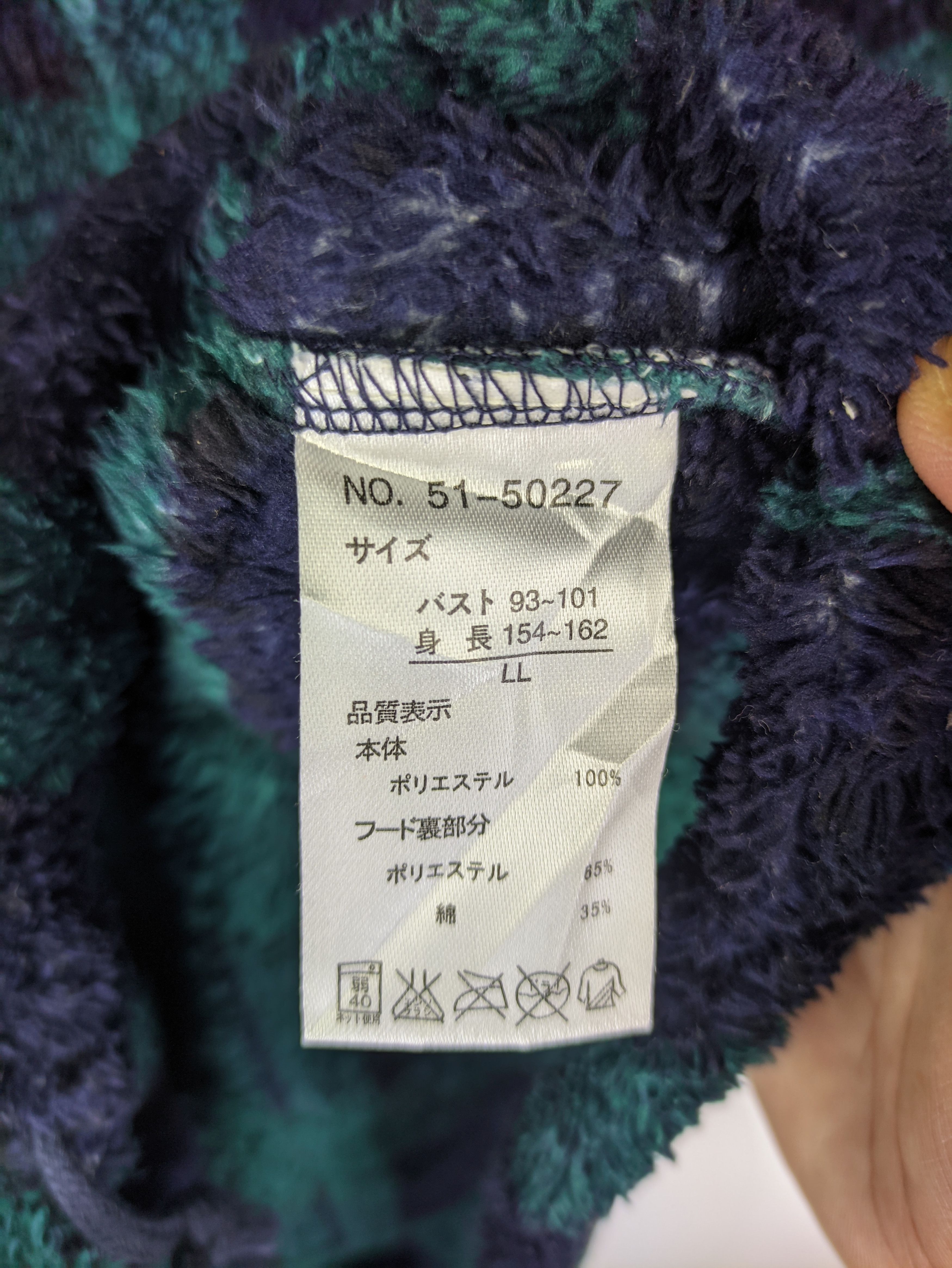 Japanese Brand Steals🔥Fleece Jacket Button Up by Freude Size US M / EU 48-50 / 2 - 4 Thumbnail