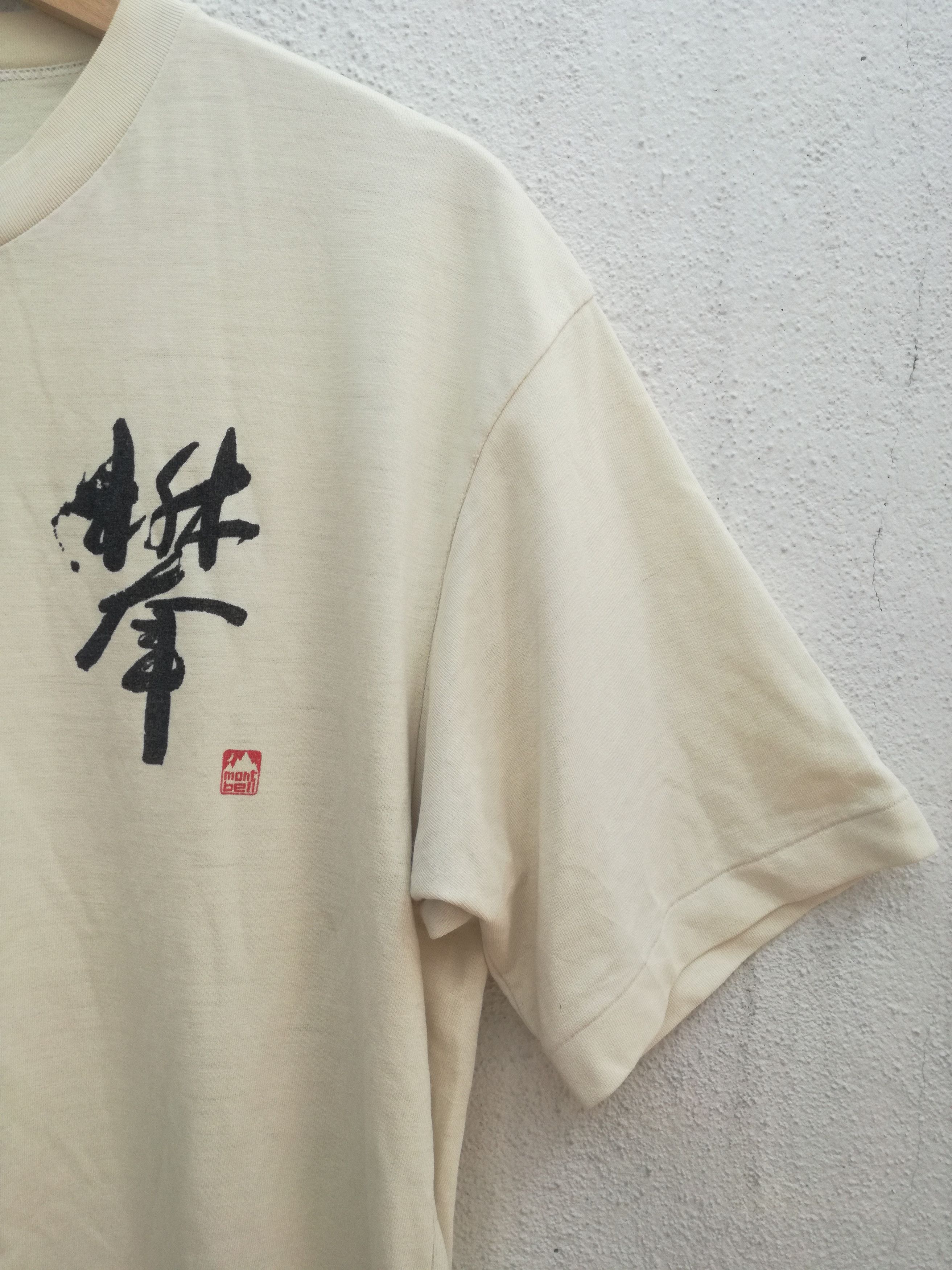 Japanese Brand × Montbell × Vintage Vtg 90s Montbell Japan Caligraph Simple Tshirt Size US L / EU 52-54 / 3 - 4 Thumbnail
