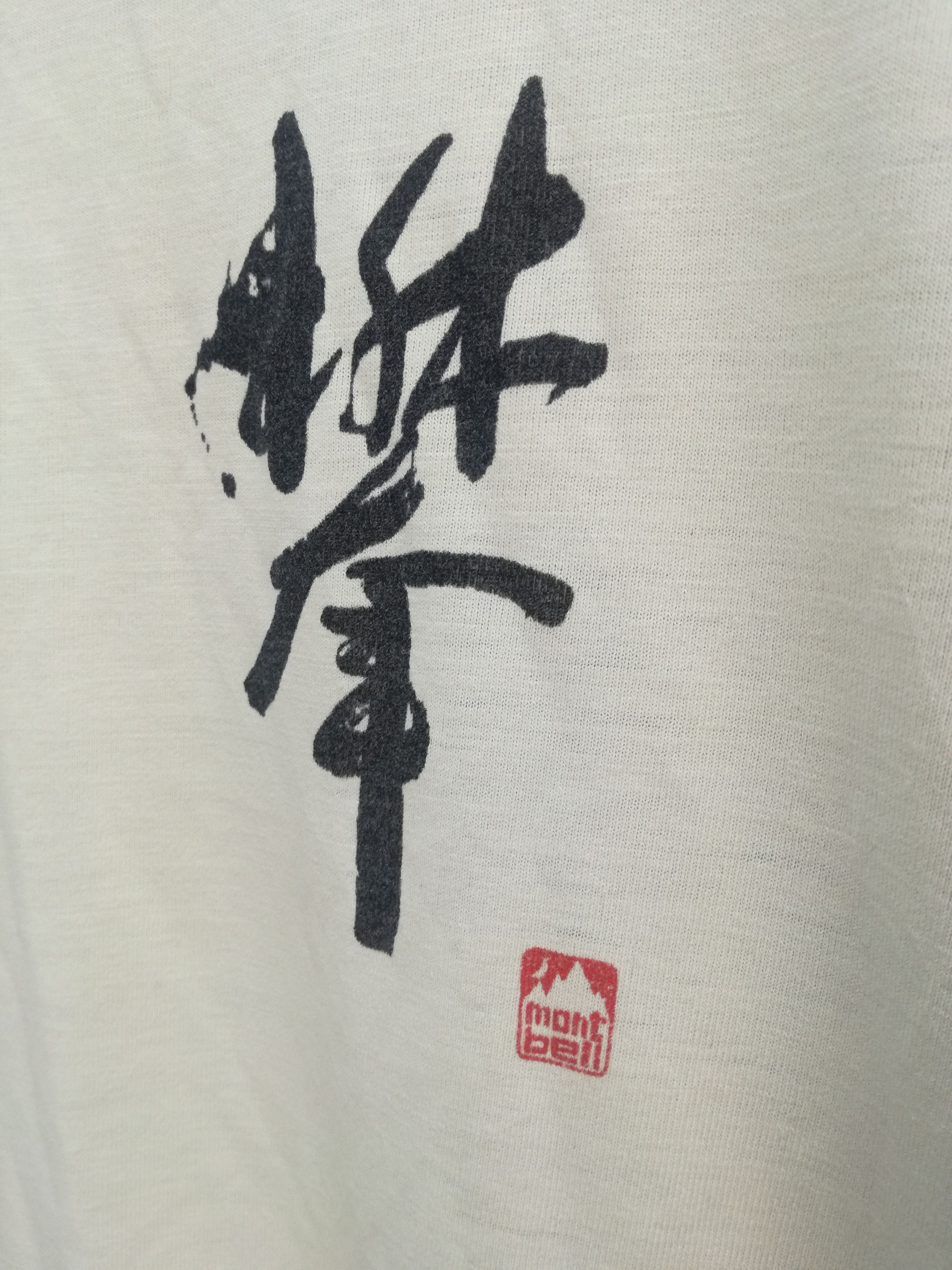 Japanese Brand × Montbell × Vintage Vtg 90s Montbell Japan Caligraph Simple Tshirt Size US L / EU 52-54 / 3 - 5 Thumbnail