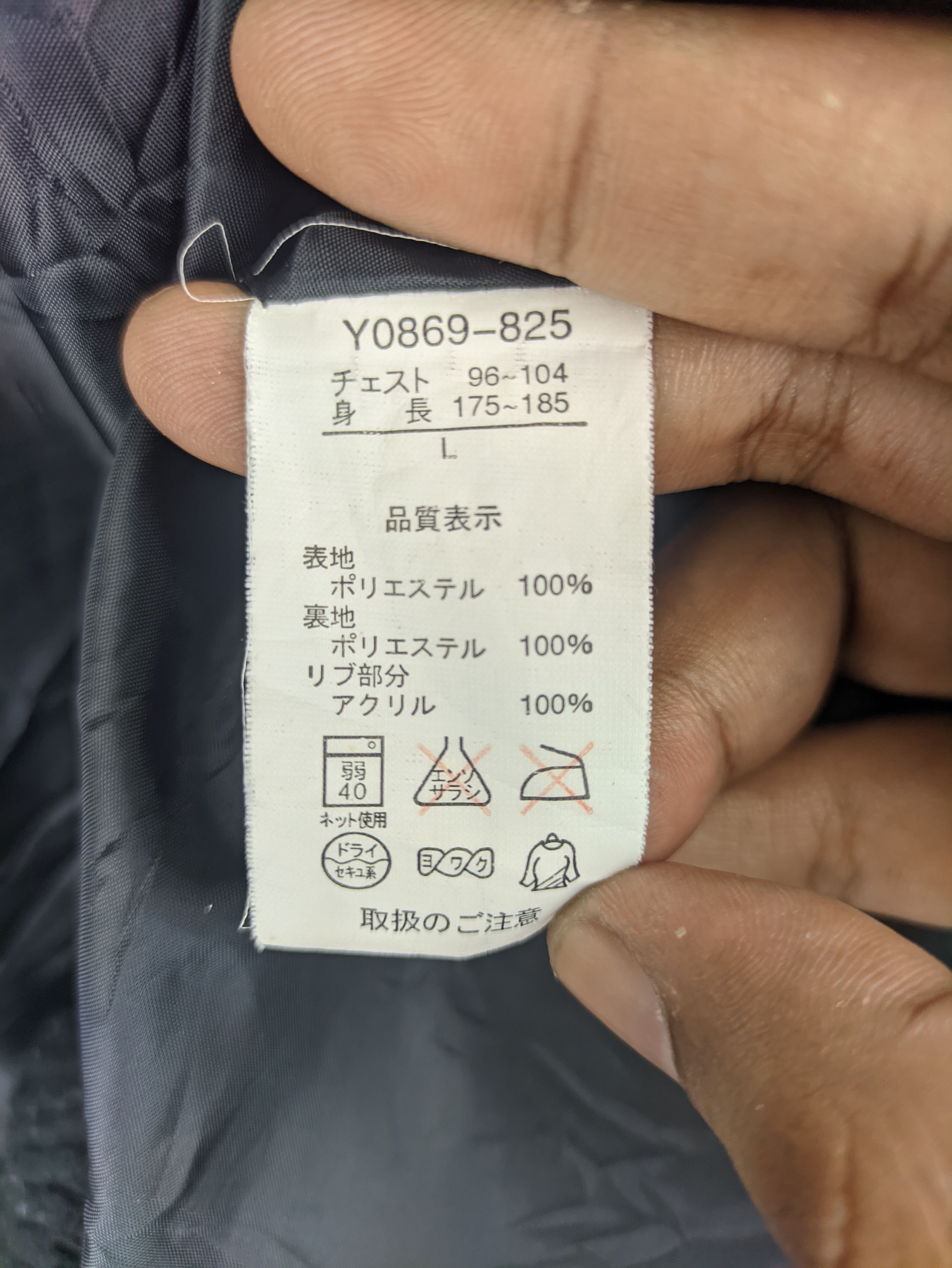 Japanese Brand Steals🔥Vintage Jacket Plaid Double Collar by Famock Size US M / EU 48-50 / 2 - 4 Thumbnail