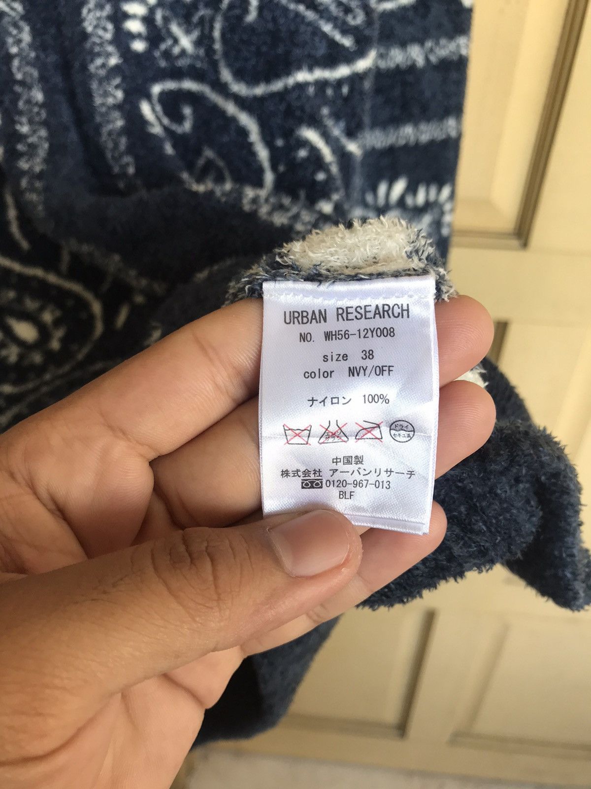 Japanese Brand Urban Research Paisley Mohair Knitwear Sweater Like Kapital Size US M / EU 48-50 / 2 - 14 Thumbnail
