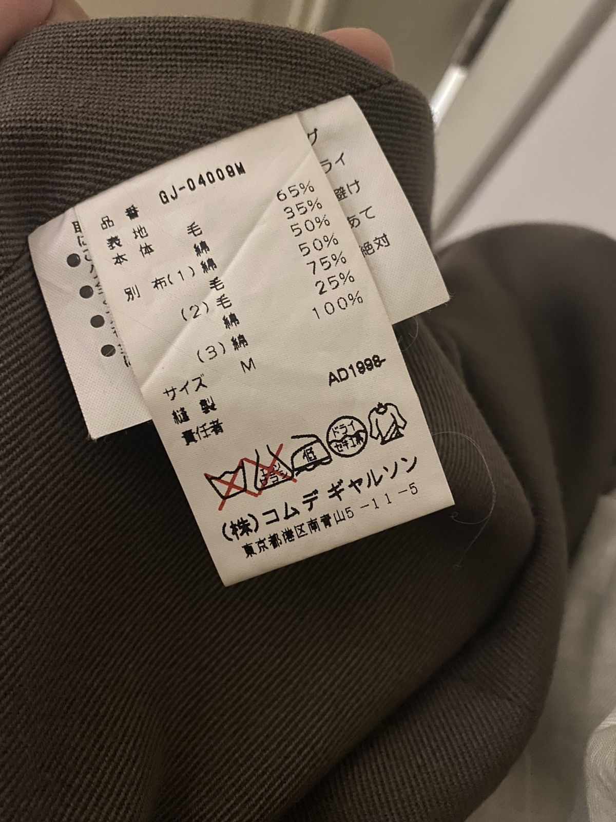 Comme des Garcons Masterpiece FW 1997 Deconstructed Jacket Size M / US 6-8 / IT 42-44 - 18 Thumbnail