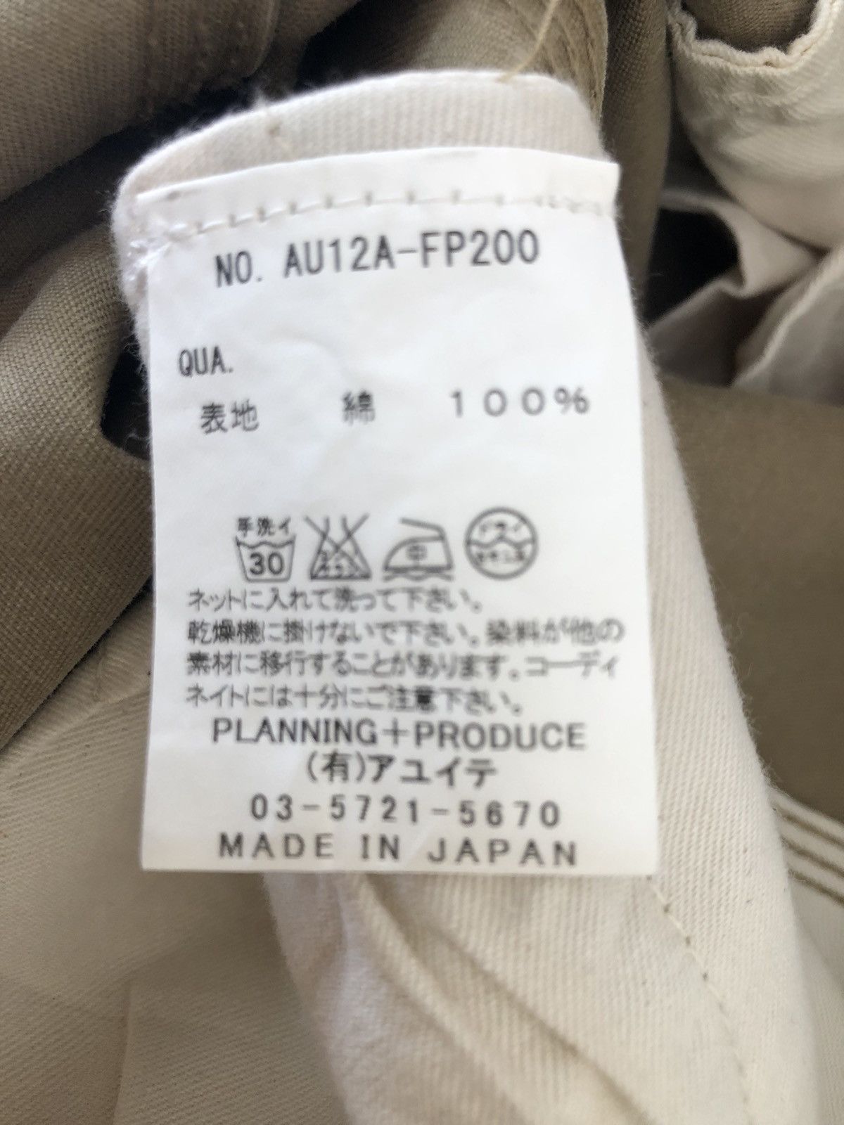 Designer AYUITE Former Issey Miyake Designer Painter Chinos Pant Size US 32 / EU 48 - 22 Thumbnail