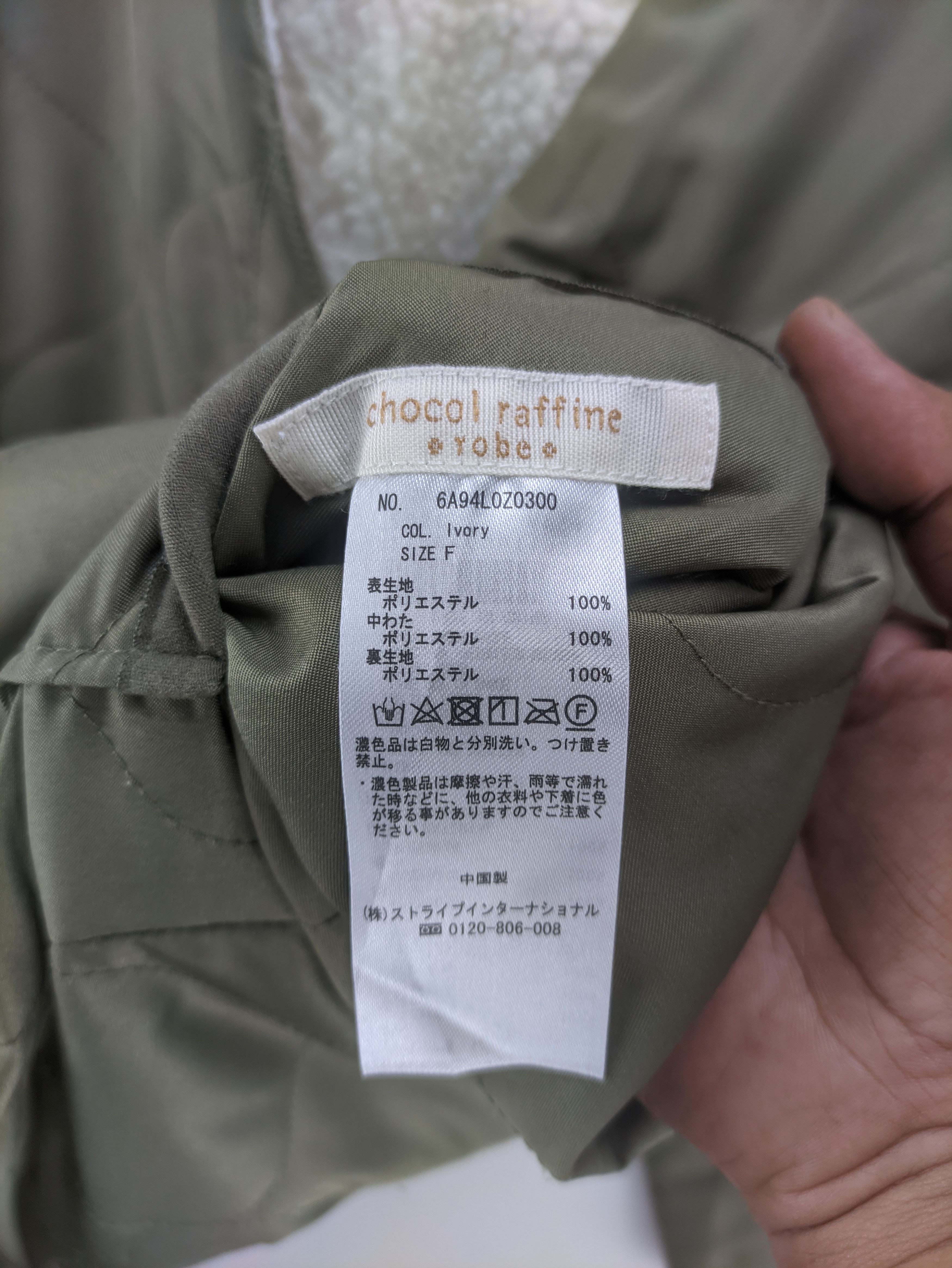 Japanese Brand Steals🔥Sherpa Quilted Cardigan Jacket Reversible Size L / US 10 / IT 46 - 7 Thumbnail