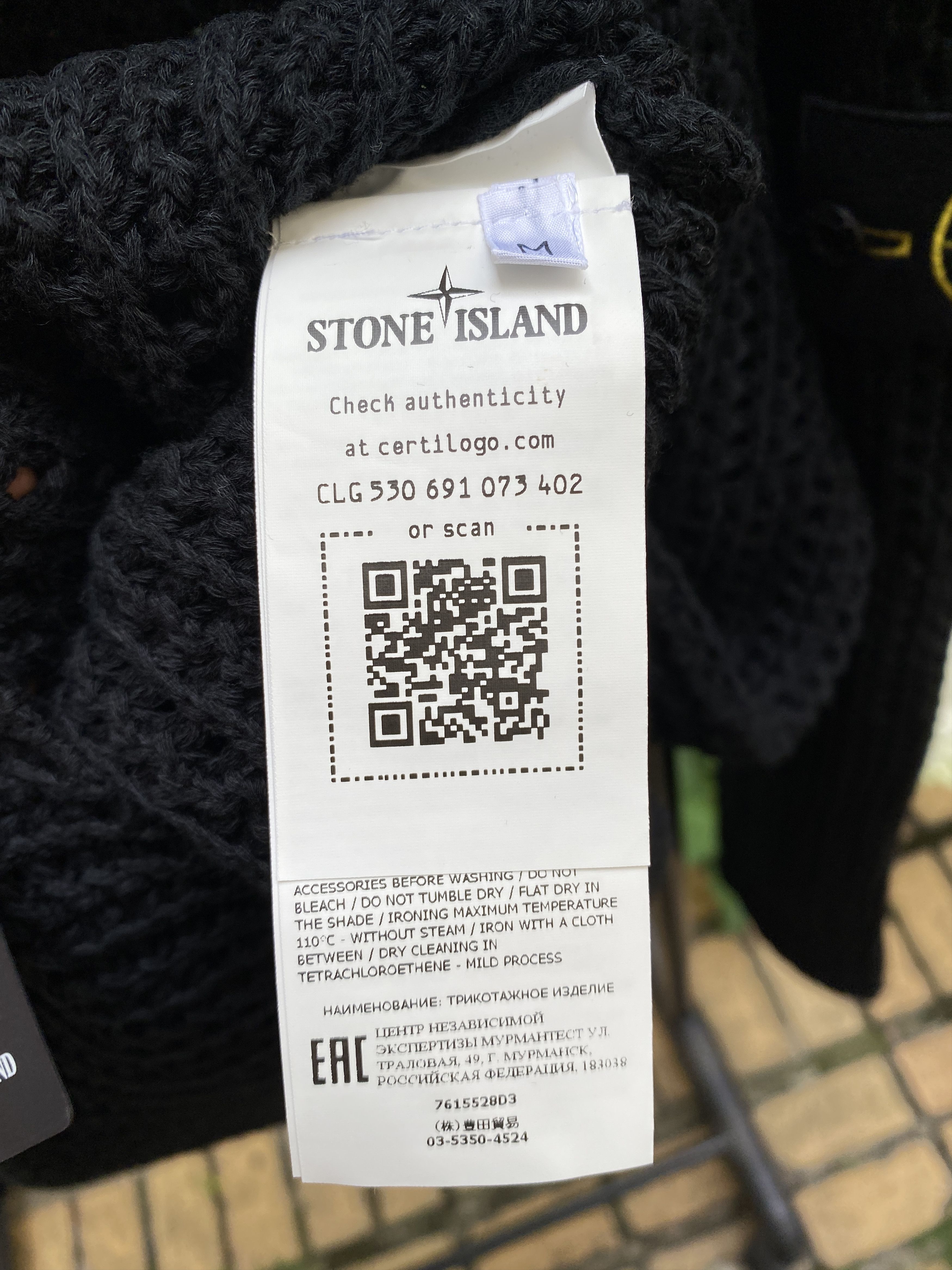 Stone Island stone island grid sweater Art. 7615528D3 size M New Size US M / EU 48-50 / 2 - 9 Thumbnail