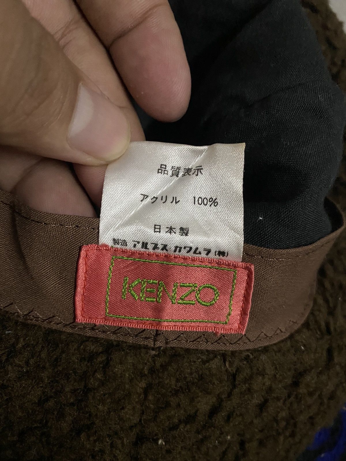 Kenzo × Vintage Vintage Kenzo Sherpa Bucket Hat Size ONE SIZE - 6 Thumbnail