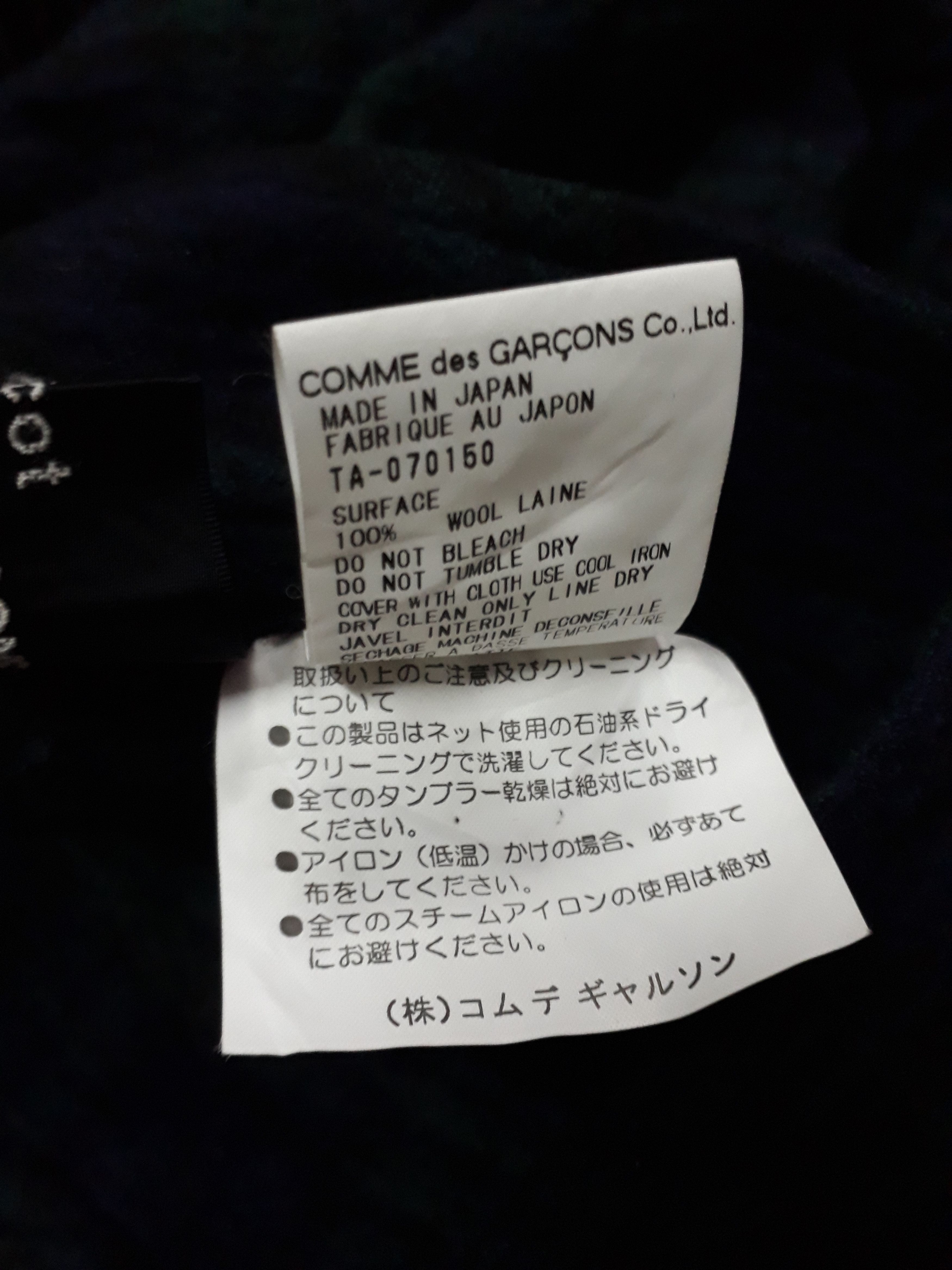 Comme des Garcons Tricot Comme des Garcons apron Size 32 - 6 Thumbnail