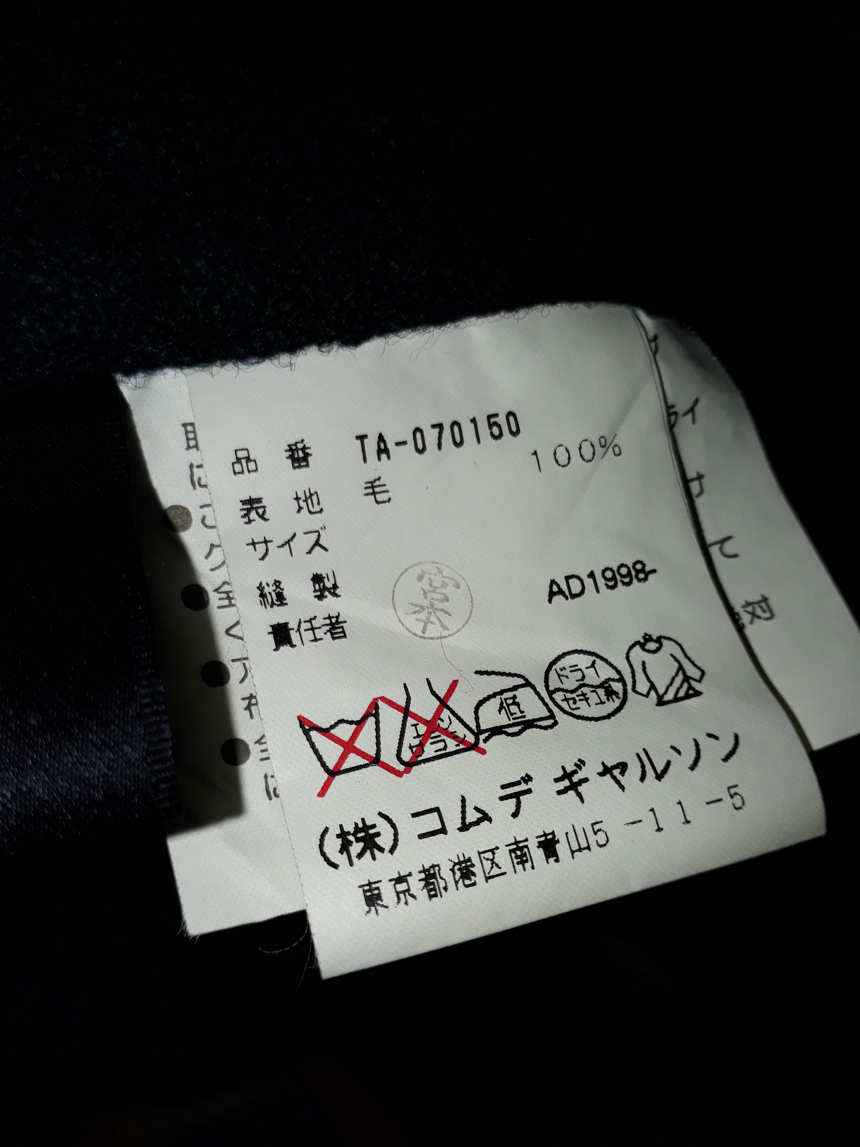 Comme des Garcons Tricot Comme des Garcons apron Size 32 - 7 Thumbnail